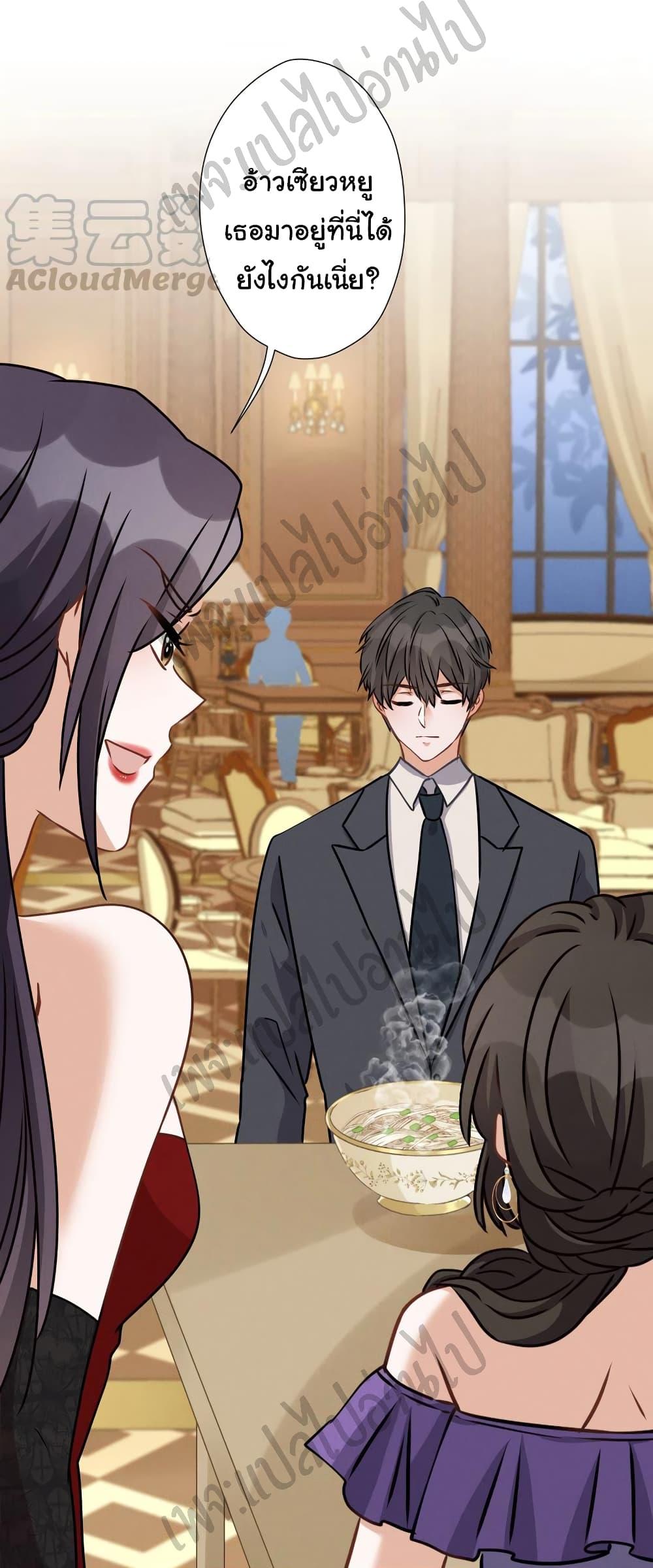 Manga-lc-com อ่านมังงะ อ่านการ์ตูน ออนไลน์ ฟรี Lu Feng is the Best Son-in-law ตอนที่ 1 2 3 4 5 6 7 8 9 10 11 12 13 14 ฟรี ไม่มีโฆษณา Manga-lc - อ่าน มังงะ อ่าน การ์ตูน ออนไลน์ อ่านมังงะ ฟรี