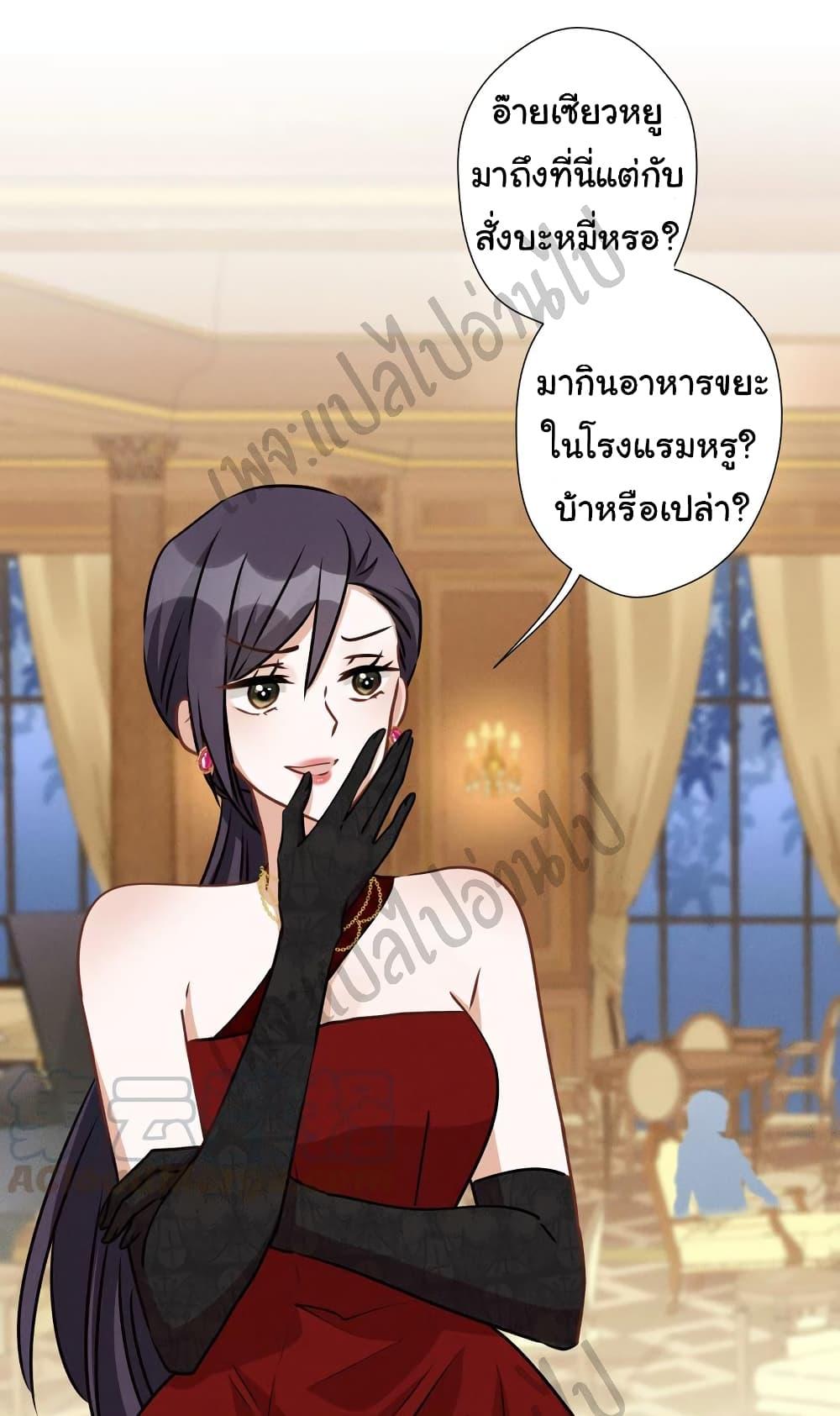 Manga-lc-com อ่านมังงะ อ่านการ์ตูน ออนไลน์ ฟรี Lu Feng is the Best Son-in-law ตอนที่ 1 2 3 4 5 6 7 8 9 10 11 12 13 14 ฟรี ไม่มีโฆษณา Manga-lc - อ่าน มังงะ อ่าน การ์ตูน ออนไลน์ อ่านมังงะ ฟรี