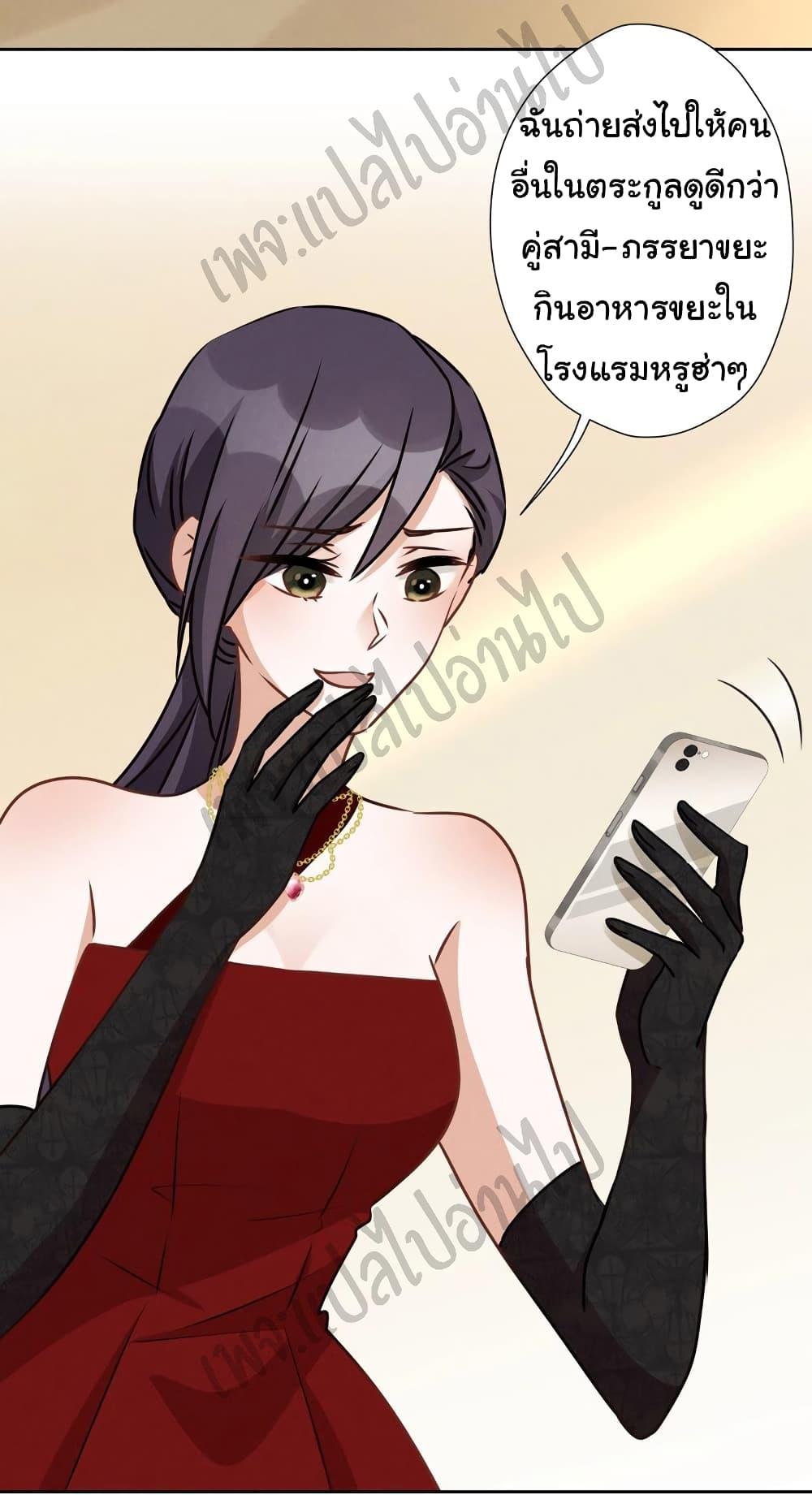 Manga-lc-com อ่านมังงะ อ่านการ์ตูน ออนไลน์ ฟรี Lu Feng is the Best Son-in-law ตอนที่ 1 2 3 4 5 6 7 8 9 10 11 12 13 14 ฟรี ไม่มีโฆษณา Manga-lc - อ่าน มังงะ อ่าน การ์ตูน ออนไลน์ อ่านมังงะ ฟรี