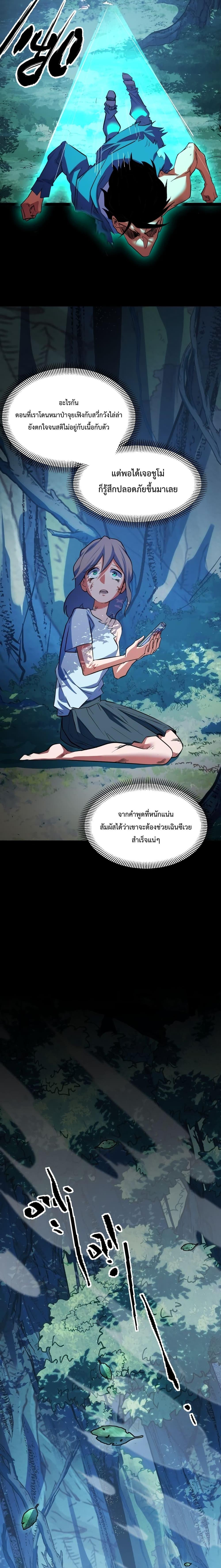 Manga-lc-com อ่านมังงะ อ่านการ์ตูน ออนไลน์ ฟรี Talent Reaper – ระบบสะสมพรสวรรค์สุดแกร่ง ตอนที่ 1 2 3 4 5 6 7 8 9 10 11 12 13 14 ฟรี ไม่มีโฆษณา Manga-lc - อ่าน มังงะ อ่าน การ์ตูน ออนไลน์ อ่านมังงะ ฟรี