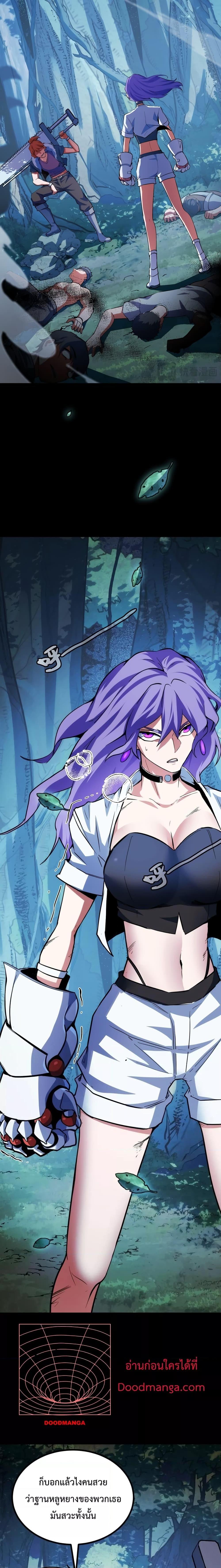 Manga-lc-com อ่านมังงะ อ่านการ์ตูน ออนไลน์ ฟรี Talent Reaper – ระบบสะสมพรสวรรค์สุดแกร่ง ตอนที่ 1 2 3 4 5 6 7 8 9 10 11 12 13 14 ฟรี ไม่มีโฆษณา Manga-lc - อ่าน มังงะ อ่าน การ์ตูน ออนไลน์ อ่านมังงะ ฟรี