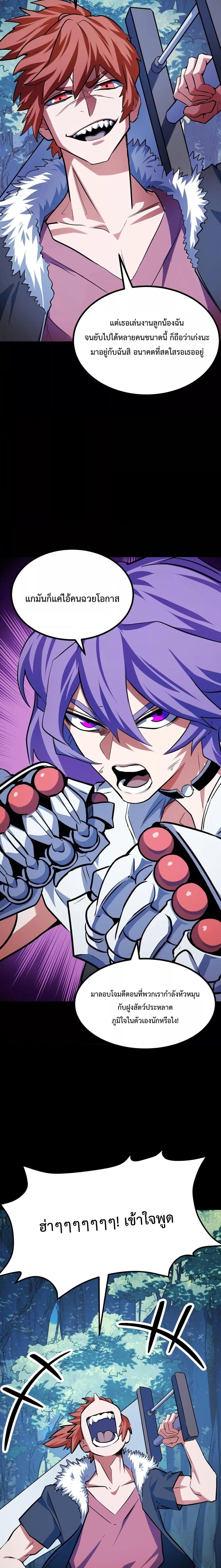 Manga-lc-com อ่านมังงะ อ่านการ์ตูน ออนไลน์ ฟรี Talent Reaper – ระบบสะสมพรสวรรค์สุดแกร่ง ตอนที่ 1 2 3 4 5 6 7 8 9 10 11 12 13 14 ฟรี ไม่มีโฆษณา Manga-lc - อ่าน มังงะ อ่าน การ์ตูน ออนไลน์ อ่านมังงะ ฟรี