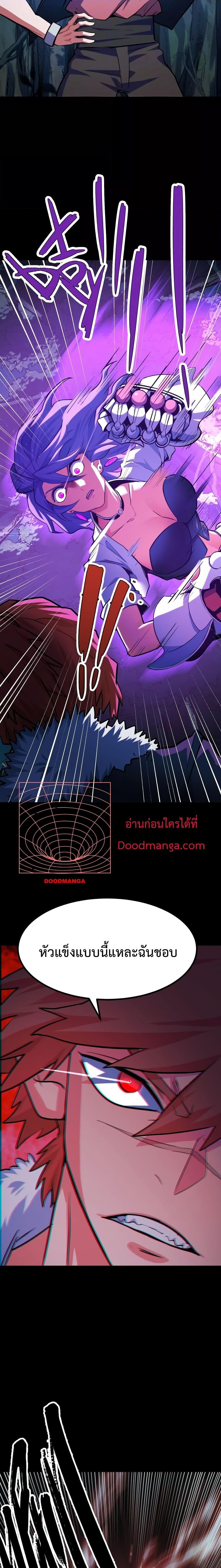 Manga-lc-com อ่านมังงะ อ่านการ์ตูน ออนไลน์ ฟรี Talent Reaper – ระบบสะสมพรสวรรค์สุดแกร่ง ตอนที่ 1 2 3 4 5 6 7 8 9 10 11 12 13 14 ฟรี ไม่มีโฆษณา Manga-lc - อ่าน มังงะ อ่าน การ์ตูน ออนไลน์ อ่านมังงะ ฟรี