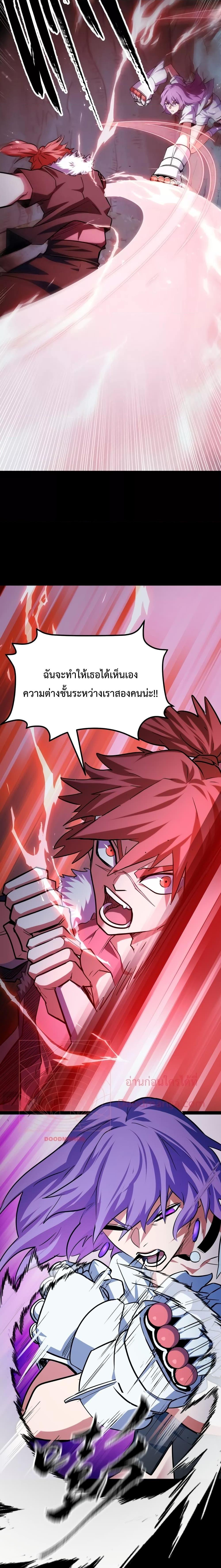 Manga-lc-com อ่านมังงะ อ่านการ์ตูน ออนไลน์ ฟรี Talent Reaper – ระบบสะสมพรสวรรค์สุดแกร่ง ตอนที่ 1 2 3 4 5 6 7 8 9 10 11 12 13 14 ฟรี ไม่มีโฆษณา Manga-lc - อ่าน มังงะ อ่าน การ์ตูน ออนไลน์ อ่านมังงะ ฟรี