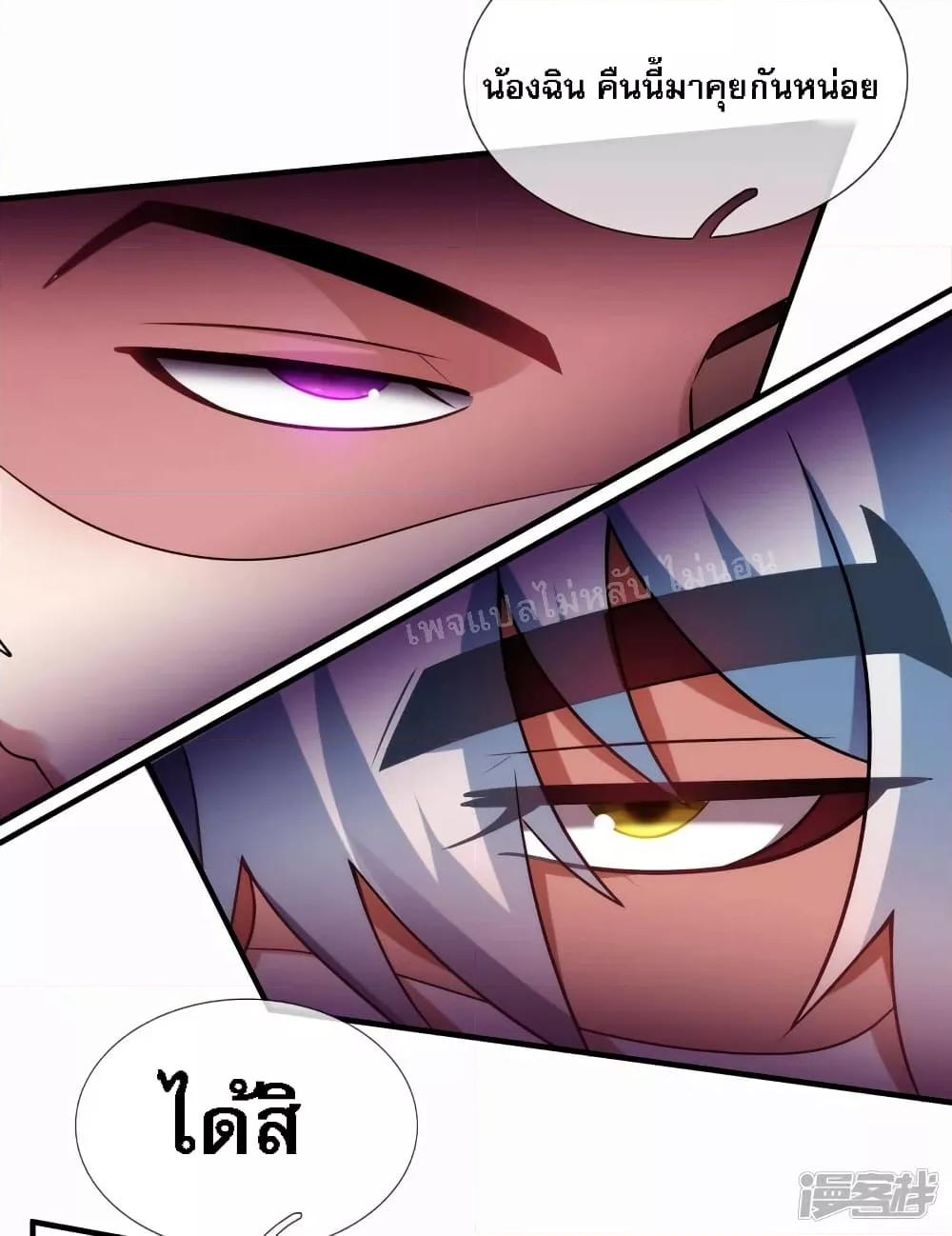 Manga-lc-com อ่านมังงะ อ่านการ์ตูน ออนไลน์ ฟรี Returning to take revenge of the God Demon King การกลับมาล้างแค้นของราชันเทพอสูร ตอนที่ 1 2 3 4 5 6 7 8 9 10 11 12 13 14 ฟรี ไม่มีโฆษณา Manga-lc - อ่าน มังงะ อ่าน การ์ตูน ออนไลน์ อ่านมังงะ ฟรี