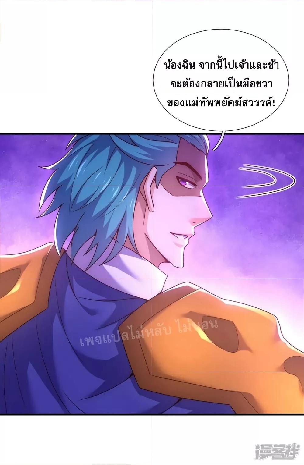Manga-lc-com อ่านมังงะ อ่านการ์ตูน ออนไลน์ ฟรี Returning to take revenge of the God Demon King การกลับมาล้างแค้นของราชันเทพอสูร ตอนที่ 1 2 3 4 5 6 7 8 9 10 11 12 13 14 ฟรี ไม่มีโฆษณา Manga-lc - อ่าน มังงะ อ่าน การ์ตูน ออนไลน์ อ่านมังงะ ฟรี