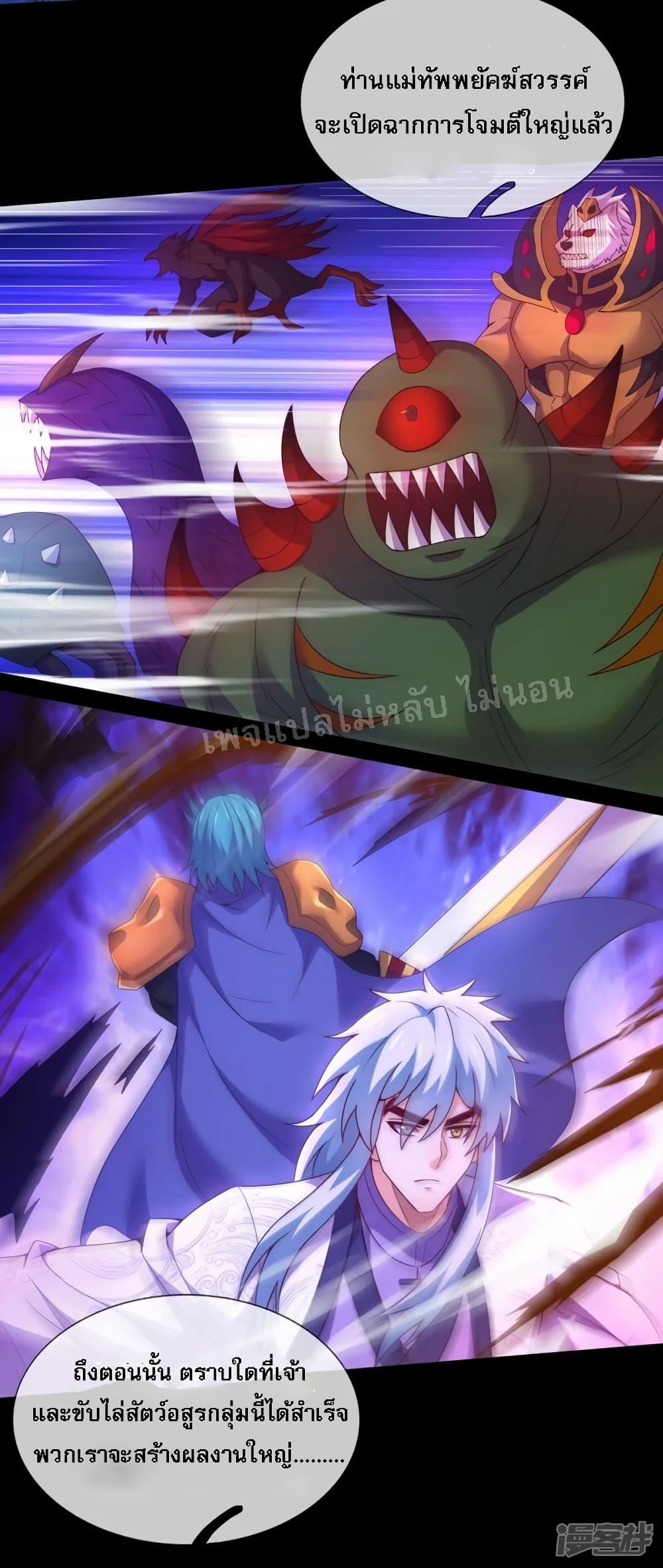 Manga-lc-com อ่านมังงะ อ่านการ์ตูน ออนไลน์ ฟรี Returning to take revenge of the God Demon King การกลับมาล้างแค้นของราชันเทพอสูร ตอนที่ 1 2 3 4 5 6 7 8 9 10 11 12 13 14 ฟรี ไม่มีโฆษณา Manga-lc - อ่าน มังงะ อ่าน การ์ตูน ออนไลน์ อ่านมังงะ ฟรี