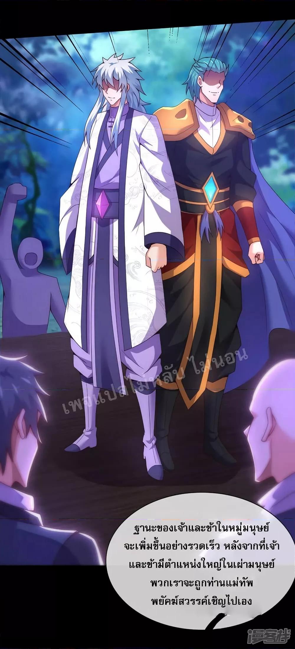 Manga-lc-com อ่านมังงะ อ่านการ์ตูน ออนไลน์ ฟรี Returning to take revenge of the God Demon King การกลับมาล้างแค้นของราชันเทพอสูร ตอนที่ 1 2 3 4 5 6 7 8 9 10 11 12 13 14 ฟรี ไม่มีโฆษณา Manga-lc - อ่าน มังงะ อ่าน การ์ตูน ออนไลน์ อ่านมังงะ ฟรี