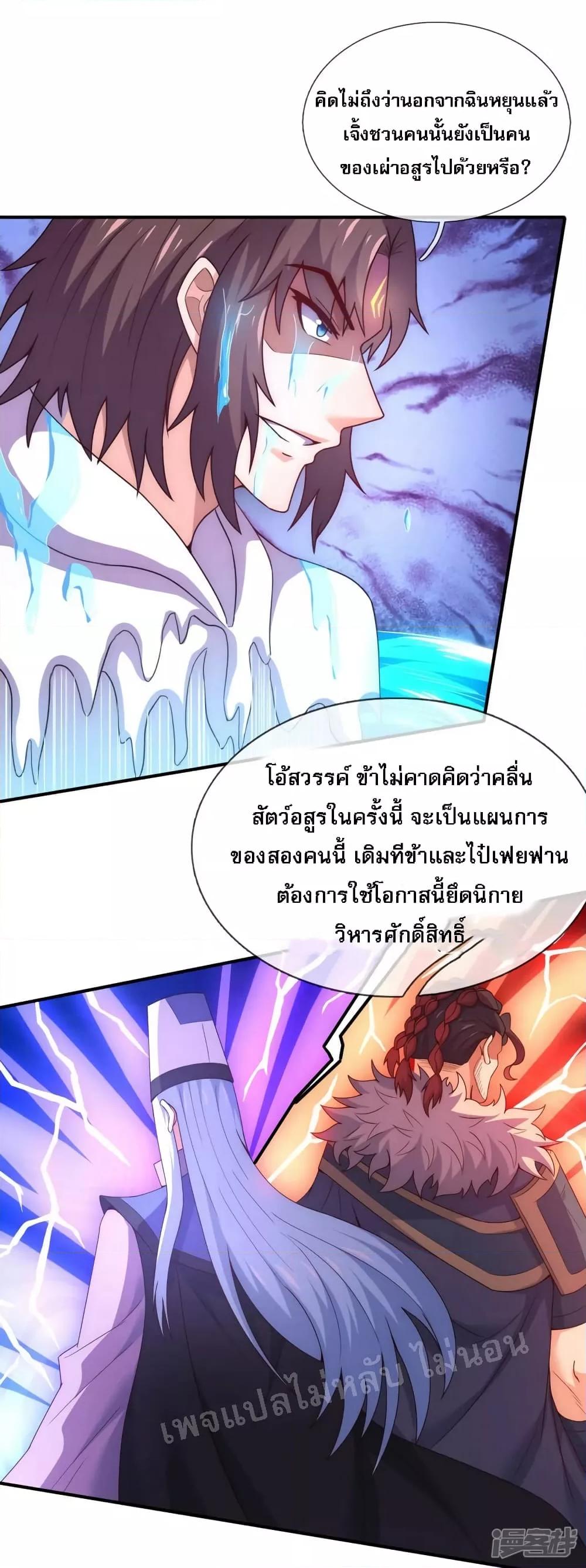 Manga-lc-com อ่านมังงะ อ่านการ์ตูน ออนไลน์ ฟรี Returning to take revenge of the God Demon King การกลับมาล้างแค้นของราชันเทพอสูร ตอนที่ 1 2 3 4 5 6 7 8 9 10 11 12 13 14 ฟรี ไม่มีโฆษณา Manga-lc - อ่าน มังงะ อ่าน การ์ตูน ออนไลน์ อ่านมังงะ ฟรี