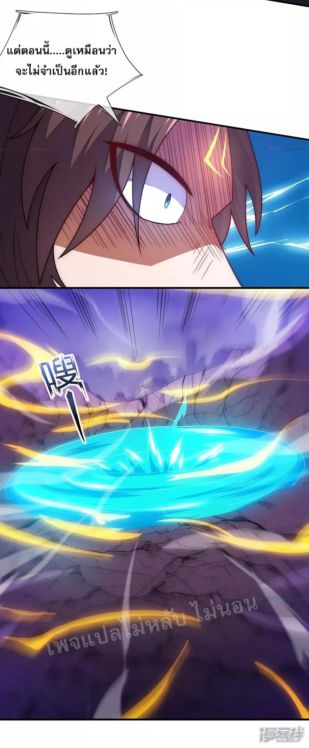 Manga-lc-com อ่านมังงะ อ่านการ์ตูน ออนไลน์ ฟรี Returning to take revenge of the God Demon King การกลับมาล้างแค้นของราชันเทพอสูร ตอนที่ 1 2 3 4 5 6 7 8 9 10 11 12 13 14 ฟรี ไม่มีโฆษณา Manga-lc - อ่าน มังงะ อ่าน การ์ตูน ออนไลน์ อ่านมังงะ ฟรี