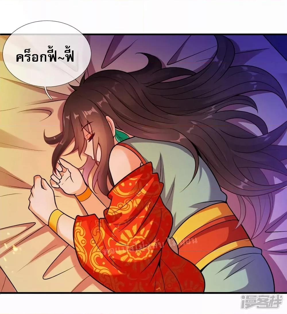 Manga-lc-com อ่านมังงะ อ่านการ์ตูน ออนไลน์ ฟรี Returning to take revenge of the God Demon King การกลับมาล้างแค้นของราชันเทพอสูร ตอนที่ 1 2 3 4 5 6 7 8 9 10 11 12 13 14 ฟรี ไม่มีโฆษณา Manga-lc - อ่าน มังงะ อ่าน การ์ตูน ออนไลน์ อ่านมังงะ ฟรี
