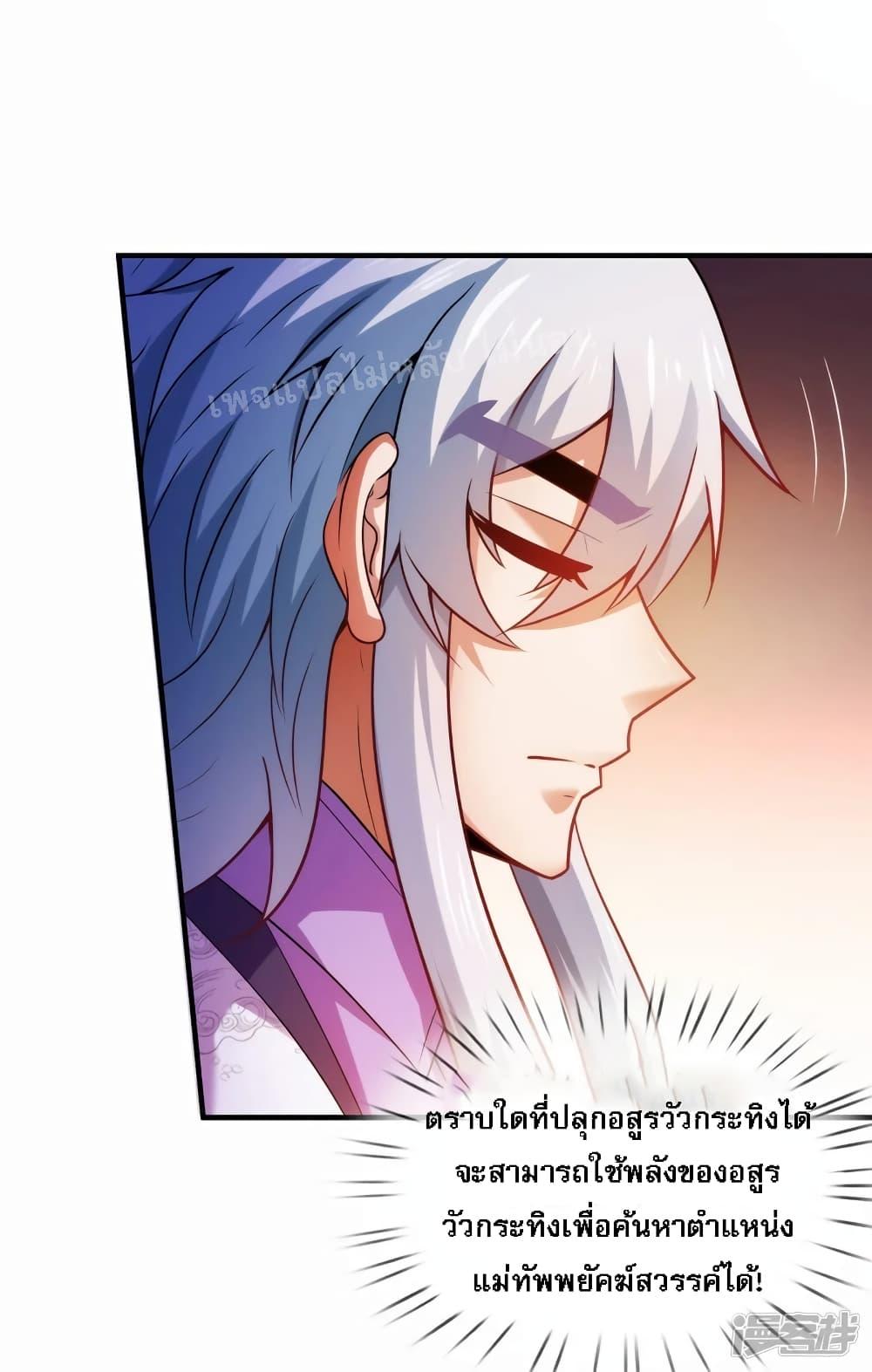 Manga-lc-com อ่านมังงะ อ่านการ์ตูน ออนไลน์ ฟรี Returning to take revenge of the God Demon King การกลับมาล้างแค้นของราชันเทพอสูร ตอนที่ 1 2 3 4 5 6 7 8 9 10 11 12 13 14 ฟรี ไม่มีโฆษณา Manga-lc - อ่าน มังงะ อ่าน การ์ตูน ออนไลน์ อ่านมังงะ ฟรี