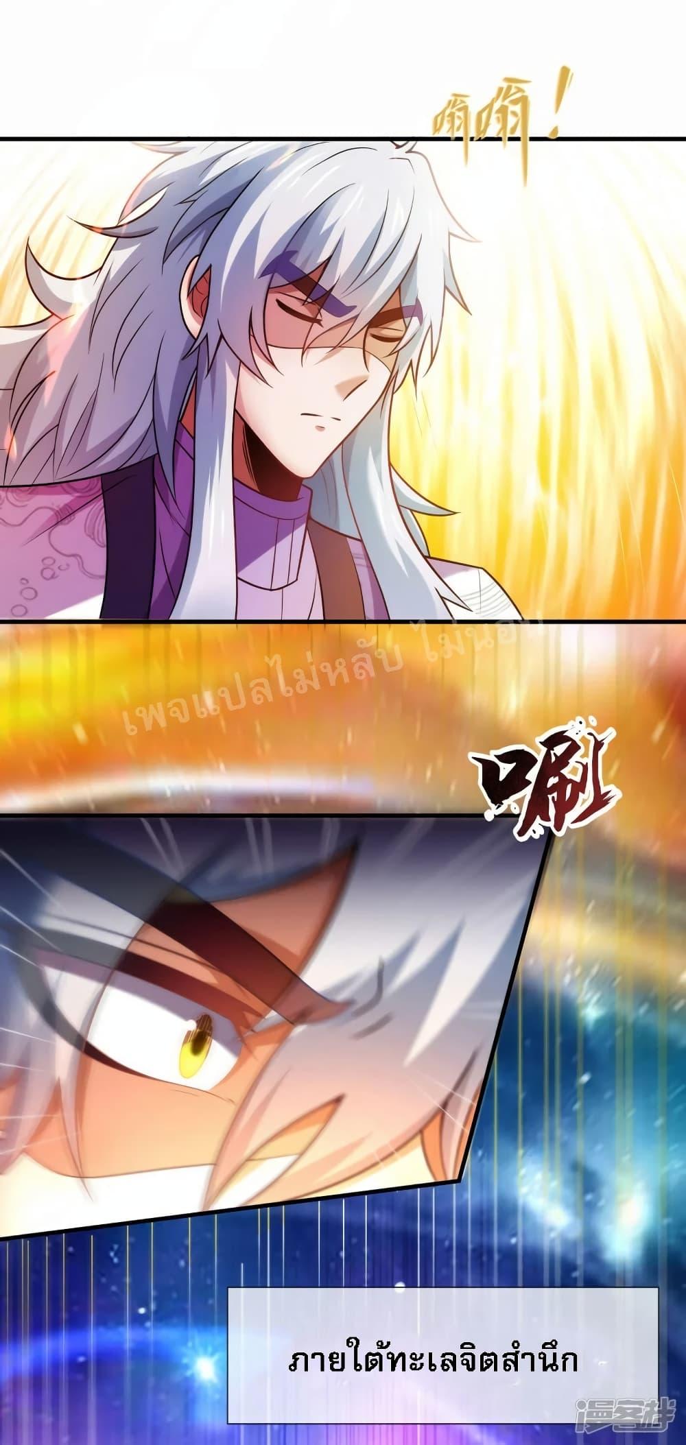 Manga-lc-com อ่านมังงะ อ่านการ์ตูน ออนไลน์ ฟรี Returning to take revenge of the God Demon King การกลับมาล้างแค้นของราชันเทพอสูร ตอนที่ 1 2 3 4 5 6 7 8 9 10 11 12 13 14 ฟรี ไม่มีโฆษณา Manga-lc - อ่าน มังงะ อ่าน การ์ตูน ออนไลน์ อ่านมังงะ ฟรี