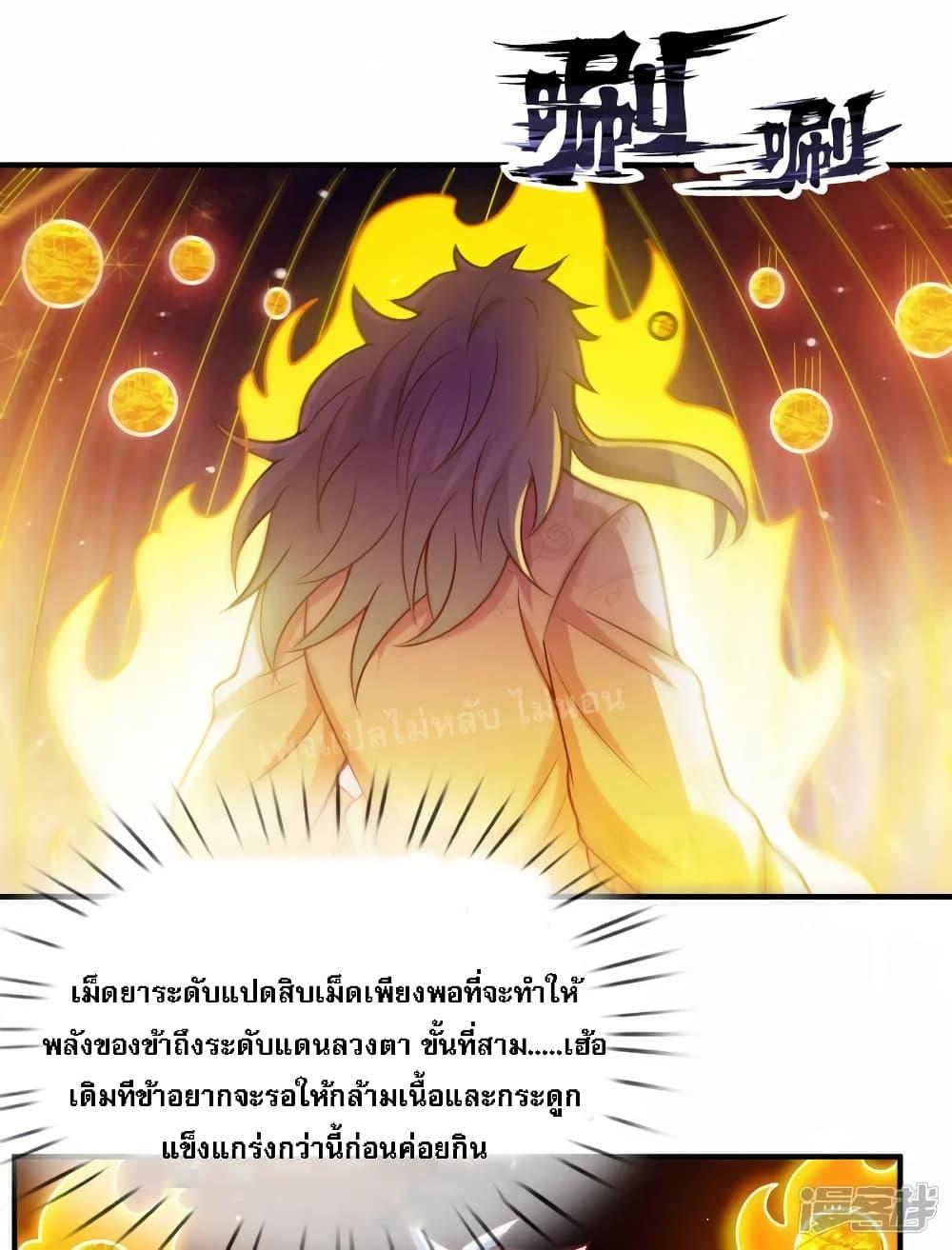 Manga-lc-com อ่านมังงะ อ่านการ์ตูน ออนไลน์ ฟรี Returning to take revenge of the God Demon King การกลับมาล้างแค้นของราชันเทพอสูร ตอนที่ 1 2 3 4 5 6 7 8 9 10 11 12 13 14 ฟรี ไม่มีโฆษณา Manga-lc - อ่าน มังงะ อ่าน การ์ตูน ออนไลน์ อ่านมังงะ ฟรี