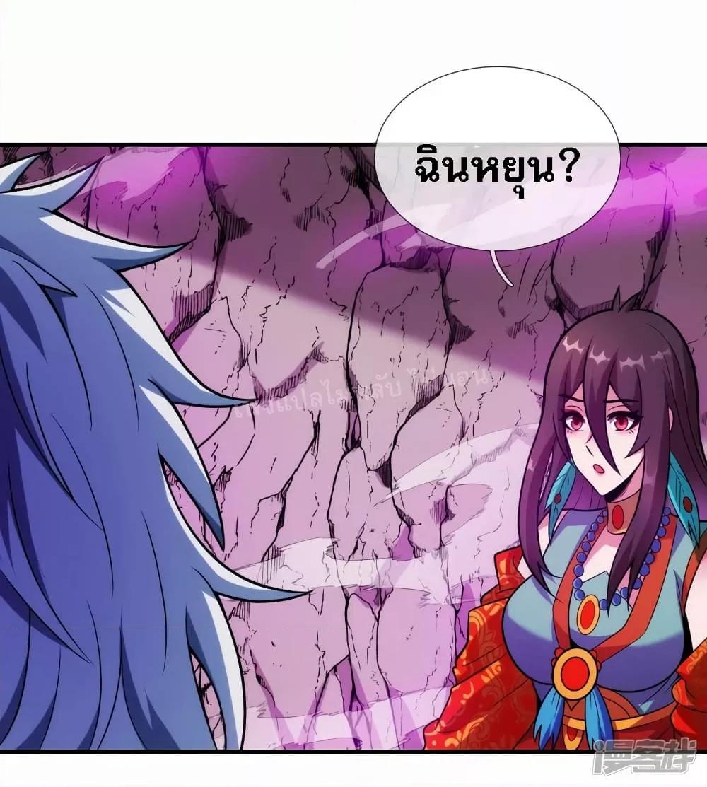 Manga-lc-com อ่านมังงะ อ่านการ์ตูน ออนไลน์ ฟรี Returning to take revenge of the God Demon King การกลับมาล้างแค้นของราชันเทพอสูร ตอนที่ 1 2 3 4 5 6 7 8 9 10 11 12 13 14 ฟรี ไม่มีโฆษณา Manga-lc - อ่าน มังงะ อ่าน การ์ตูน ออนไลน์ อ่านมังงะ ฟรี