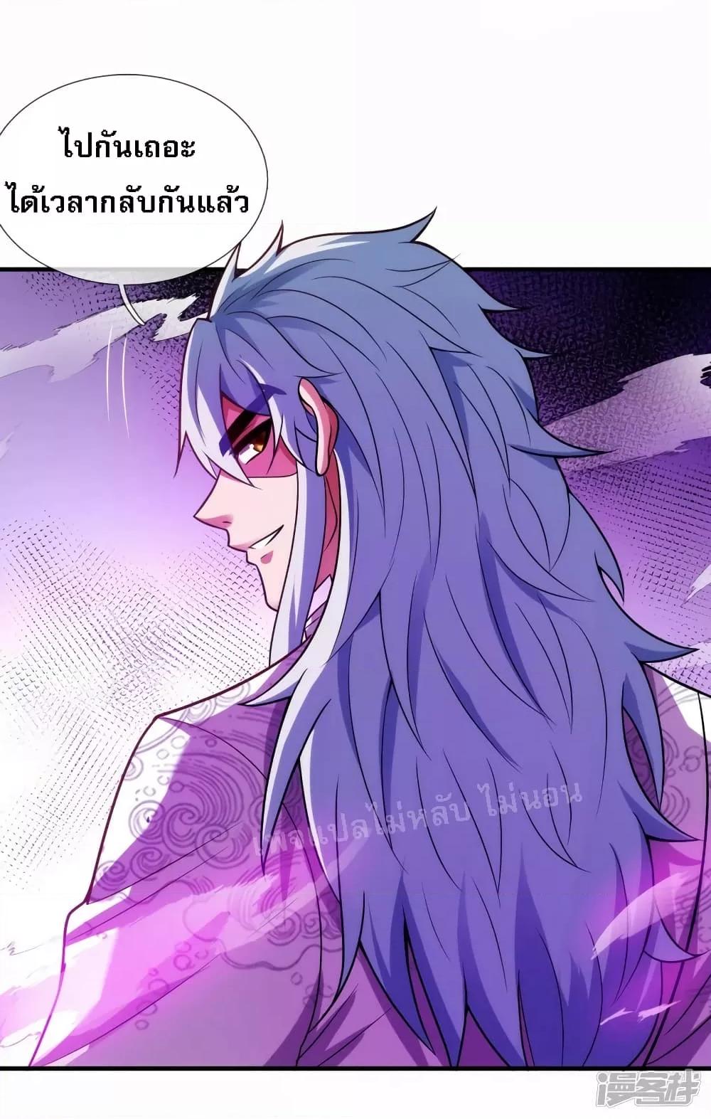 Manga-lc-com อ่านมังงะ อ่านการ์ตูน ออนไลน์ ฟรี Returning to take revenge of the God Demon King การกลับมาล้างแค้นของราชันเทพอสูร ตอนที่ 1 2 3 4 5 6 7 8 9 10 11 12 13 14 ฟรี ไม่มีโฆษณา Manga-lc - อ่าน มังงะ อ่าน การ์ตูน ออนไลน์ อ่านมังงะ ฟรี
