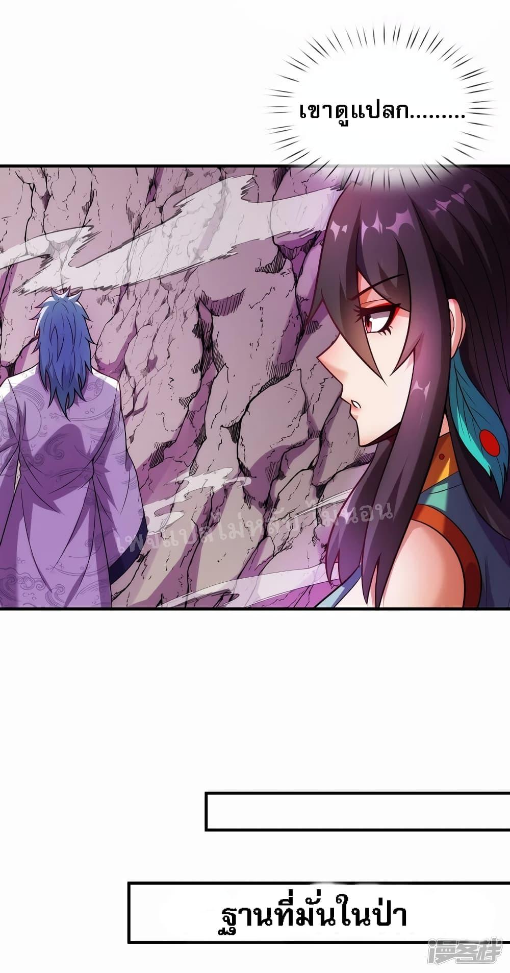 Manga-lc-com อ่านมังงะ อ่านการ์ตูน ออนไลน์ ฟรี Returning to take revenge of the God Demon King การกลับมาล้างแค้นของราชันเทพอสูร ตอนที่ 1 2 3 4 5 6 7 8 9 10 11 12 13 14 ฟรี ไม่มีโฆษณา Manga-lc - อ่าน มังงะ อ่าน การ์ตูน ออนไลน์ อ่านมังงะ ฟรี