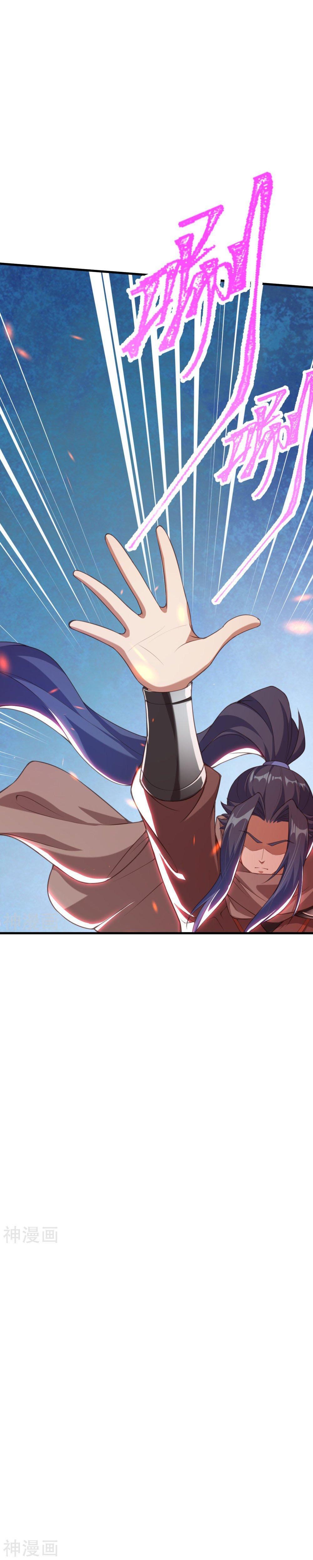 Manga-lc-com อ่านมังงะ อ่านการ์ตูน ออนไลน์ ฟรี Against the Gods ตอนที่ 1 2 3 4 5 6 7 8 9 10 11 12 13 14 ฟรี ไม่มีโฆษณา Manga-lc - อ่าน มังงะ อ่าน การ์ตูน ออนไลน์ อ่านมังงะ ฟรี