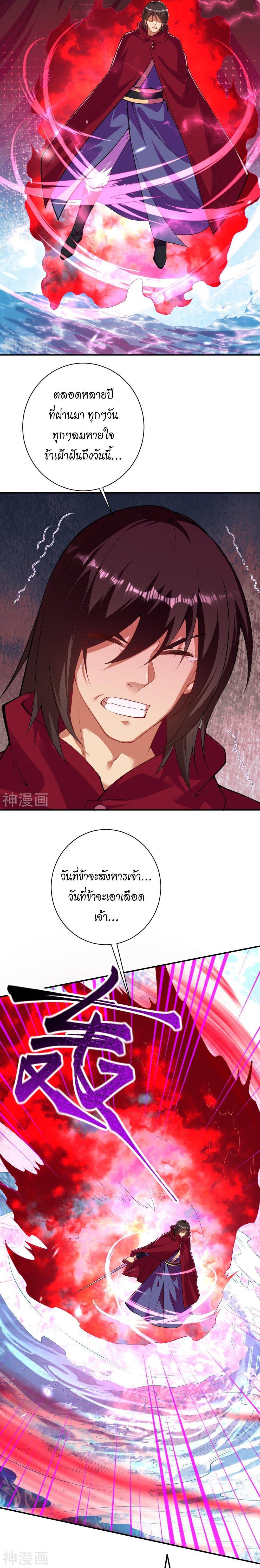 Manga-lc-com อ่านมังงะ อ่านการ์ตูน ออนไลน์ ฟรี Against the Gods ตอนที่ 1 2 3 4 5 6 7 8 9 10 11 12 13 14 ฟรี ไม่มีโฆษณา Manga-lc - อ่าน มังงะ อ่าน การ์ตูน ออนไลน์ อ่านมังงะ ฟรี