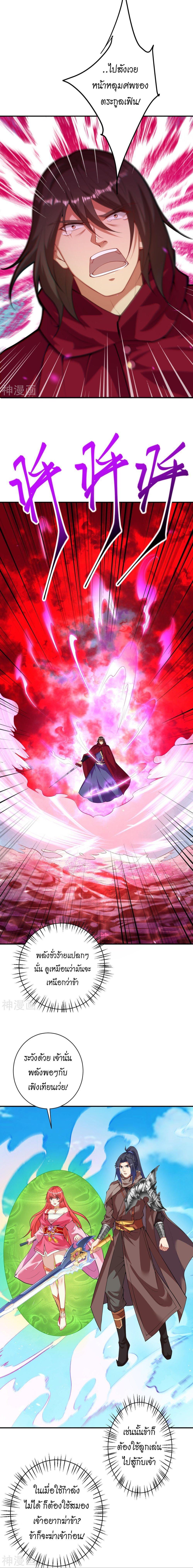 Manga-lc-com อ่านมังงะ อ่านการ์ตูน ออนไลน์ ฟรี Against the Gods ตอนที่ 1 2 3 4 5 6 7 8 9 10 11 12 13 14 ฟรี ไม่มีโฆษณา Manga-lc - อ่าน มังงะ อ่าน การ์ตูน ออนไลน์ อ่านมังงะ ฟรี