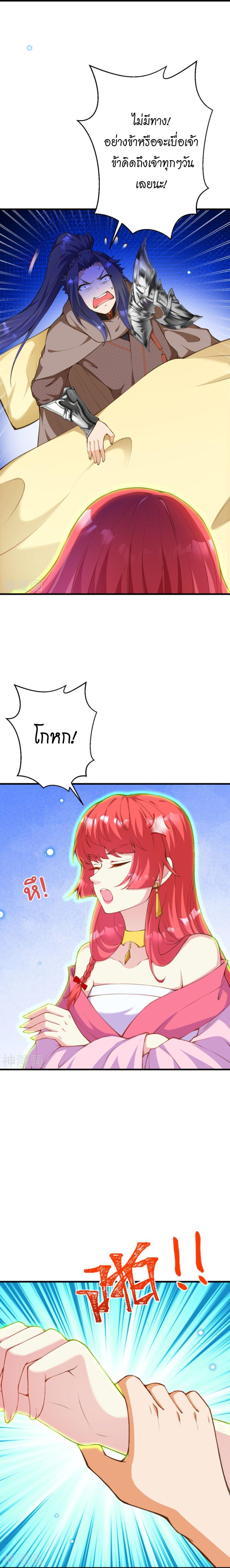 Manga-lc-com อ่านมังงะ อ่านการ์ตูน ออนไลน์ ฟรี Against the Gods ตอนที่ 1 2 3 4 5 6 7 8 9 10 11 12 13 14 ฟรี ไม่มีโฆษณา Manga-lc - อ่าน มังงะ อ่าน การ์ตูน ออนไลน์ อ่านมังงะ ฟรี