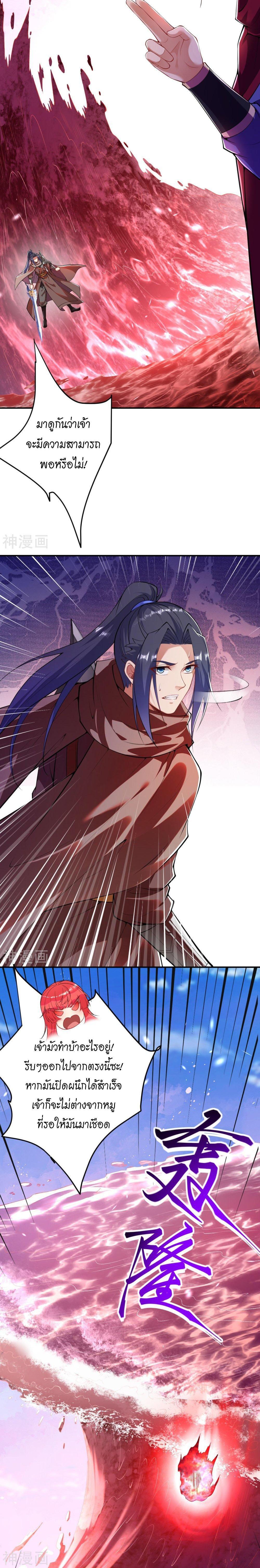 Manga-lc-com อ่านมังงะ อ่านการ์ตูน ออนไลน์ ฟรี Against the Gods ตอนที่ 1 2 3 4 5 6 7 8 9 10 11 12 13 14 ฟรี ไม่มีโฆษณา Manga-lc - อ่าน มังงะ อ่าน การ์ตูน ออนไลน์ อ่านมังงะ ฟรี