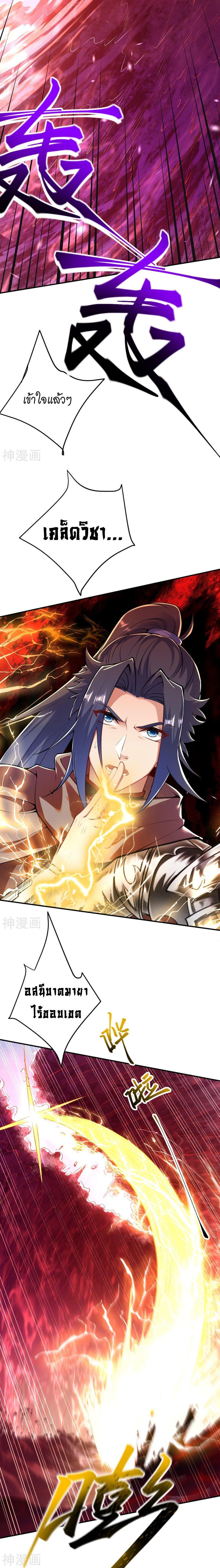 Manga-lc-com อ่านมังงะ อ่านการ์ตูน ออนไลน์ ฟรี Against the Gods ตอนที่ 1 2 3 4 5 6 7 8 9 10 11 12 13 14 ฟรี ไม่มีโฆษณา Manga-lc - อ่าน มังงะ อ่าน การ์ตูน ออนไลน์ อ่านมังงะ ฟรี