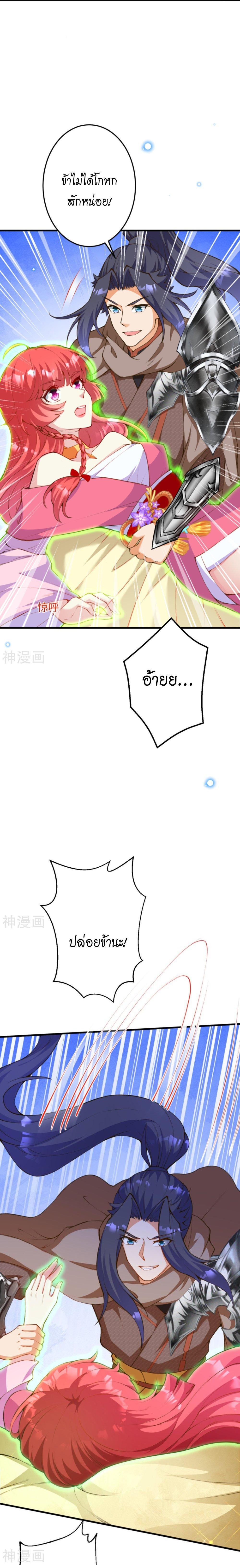 Manga-lc-com อ่านมังงะ อ่านการ์ตูน ออนไลน์ ฟรี Against the Gods ตอนที่ 1 2 3 4 5 6 7 8 9 10 11 12 13 14 ฟรี ไม่มีโฆษณา Manga-lc - อ่าน มังงะ อ่าน การ์ตูน ออนไลน์ อ่านมังงะ ฟรี