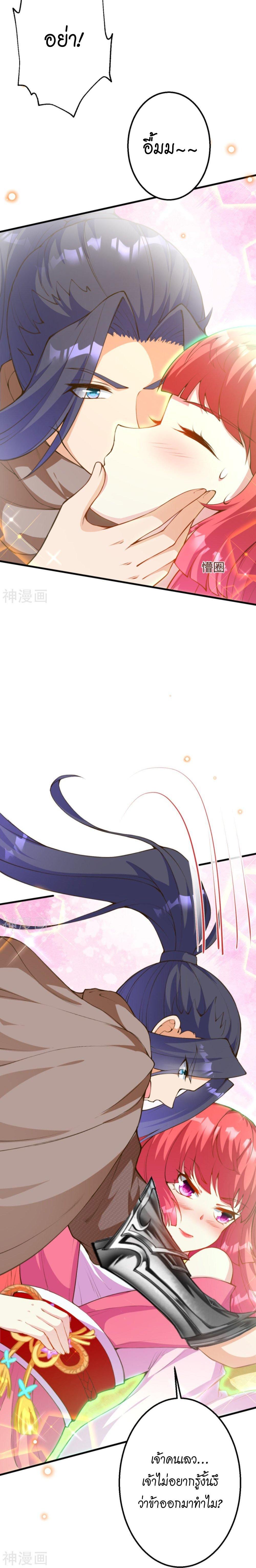 Manga-lc-com อ่านมังงะ อ่านการ์ตูน ออนไลน์ ฟรี Against the Gods ตอนที่ 1 2 3 4 5 6 7 8 9 10 11 12 13 14 ฟรี ไม่มีโฆษณา Manga-lc - อ่าน มังงะ อ่าน การ์ตูน ออนไลน์ อ่านมังงะ ฟรี