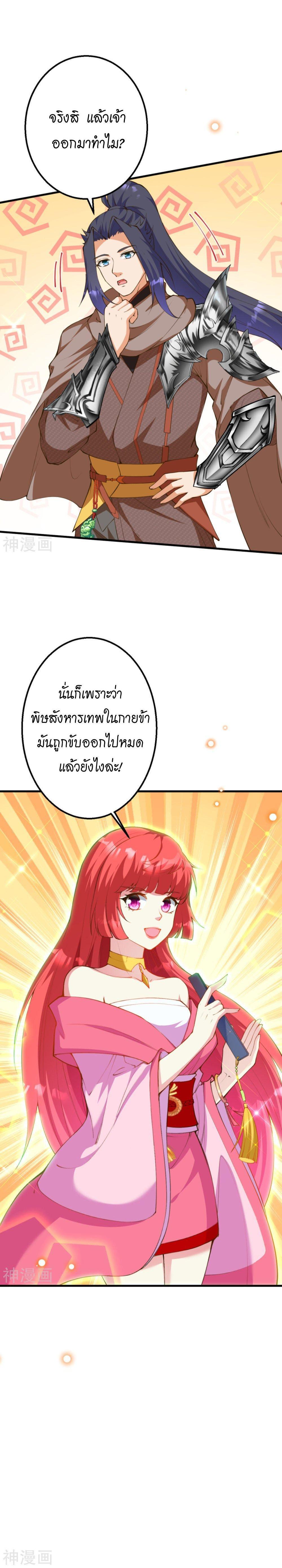 Manga-lc-com อ่านมังงะ อ่านการ์ตูน ออนไลน์ ฟรี Against the Gods ตอนที่ 1 2 3 4 5 6 7 8 9 10 11 12 13 14 ฟรี ไม่มีโฆษณา Manga-lc - อ่าน มังงะ อ่าน การ์ตูน ออนไลน์ อ่านมังงะ ฟรี