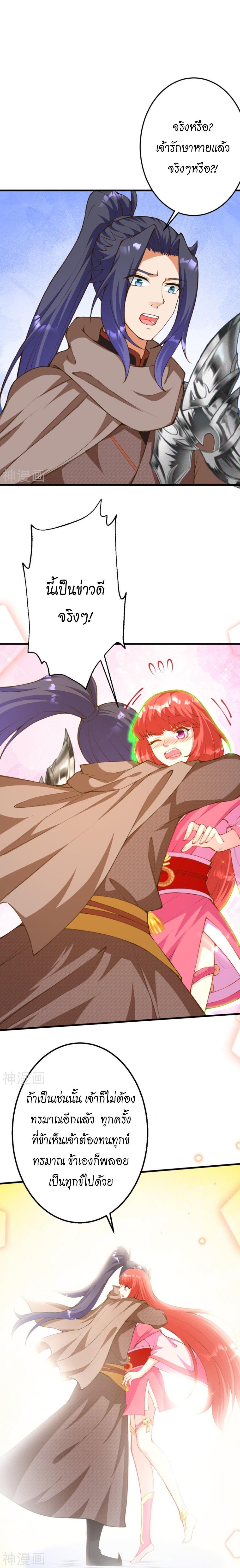 Manga-lc-com อ่านมังงะ อ่านการ์ตูน ออนไลน์ ฟรี Against the Gods ตอนที่ 1 2 3 4 5 6 7 8 9 10 11 12 13 14 ฟรี ไม่มีโฆษณา Manga-lc - อ่าน มังงะ อ่าน การ์ตูน ออนไลน์ อ่านมังงะ ฟรี