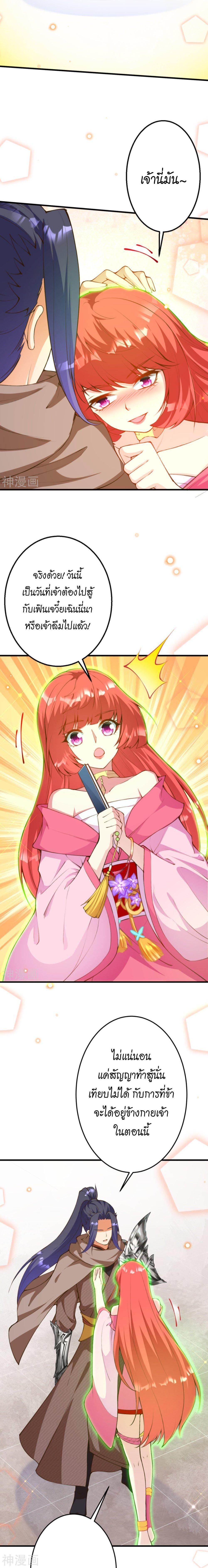 Manga-lc-com อ่านมังงะ อ่านการ์ตูน ออนไลน์ ฟรี Against the Gods ตอนที่ 1 2 3 4 5 6 7 8 9 10 11 12 13 14 ฟรี ไม่มีโฆษณา Manga-lc - อ่าน มังงะ อ่าน การ์ตูน ออนไลน์ อ่านมังงะ ฟรี