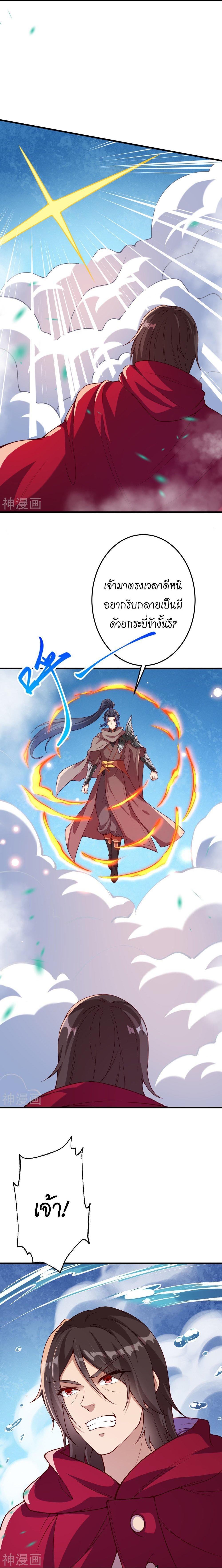 Manga-lc-com อ่านมังงะ อ่านการ์ตูน ออนไลน์ ฟรี Against the Gods ตอนที่ 1 2 3 4 5 6 7 8 9 10 11 12 13 14 ฟรี ไม่มีโฆษณา Manga-lc - อ่าน มังงะ อ่าน การ์ตูน ออนไลน์ อ่านมังงะ ฟรี