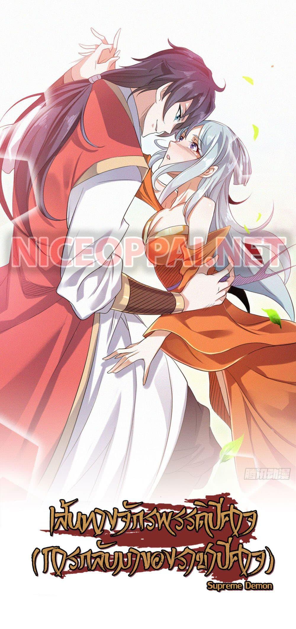 Manga-lc-com อ่านมังงะ อ่านการ์ตูน ออนไลน์ ฟรี Supreme Demon Return ตอนที่ 1 2 3 4 5 6 7 8 9 10 11 12 13 14 ฟรี ไม่มีโฆษณา Manga-lc - อ่าน มังงะ อ่าน การ์ตูน ออนไลน์ อ่านมังงะ ฟรี