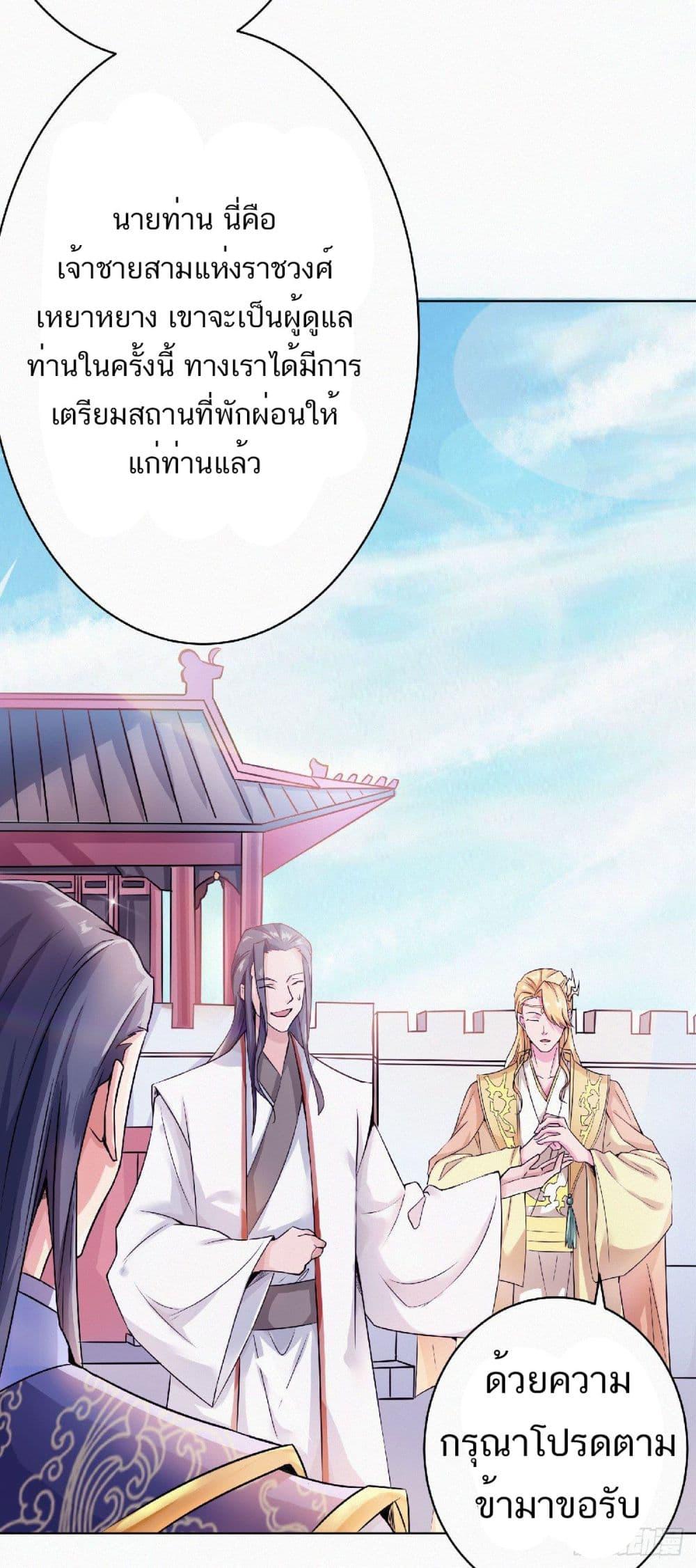 Manga-lc-com อ่านมังงะ อ่านการ์ตูน ออนไลน์ ฟรี Supreme Demon Return ตอนที่ 1 2 3 4 5 6 7 8 9 10 11 12 13 14 ฟรี ไม่มีโฆษณา Manga-lc - อ่าน มังงะ อ่าน การ์ตูน ออนไลน์ อ่านมังงะ ฟรี