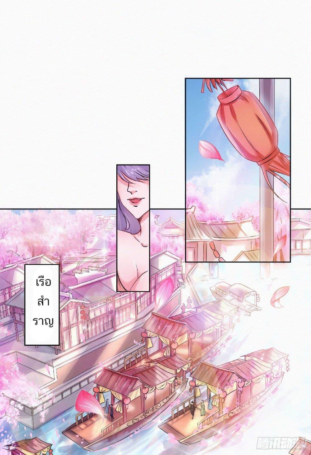 Manga-lc-com อ่านมังงะ อ่านการ์ตูน ออนไลน์ ฟรี Supreme Demon Return ตอนที่ 1 2 3 4 5 6 7 8 9 10 11 12 13 14 ฟรี ไม่มีโฆษณา Manga-lc - อ่าน มังงะ อ่าน การ์ตูน ออนไลน์ อ่านมังงะ ฟรี