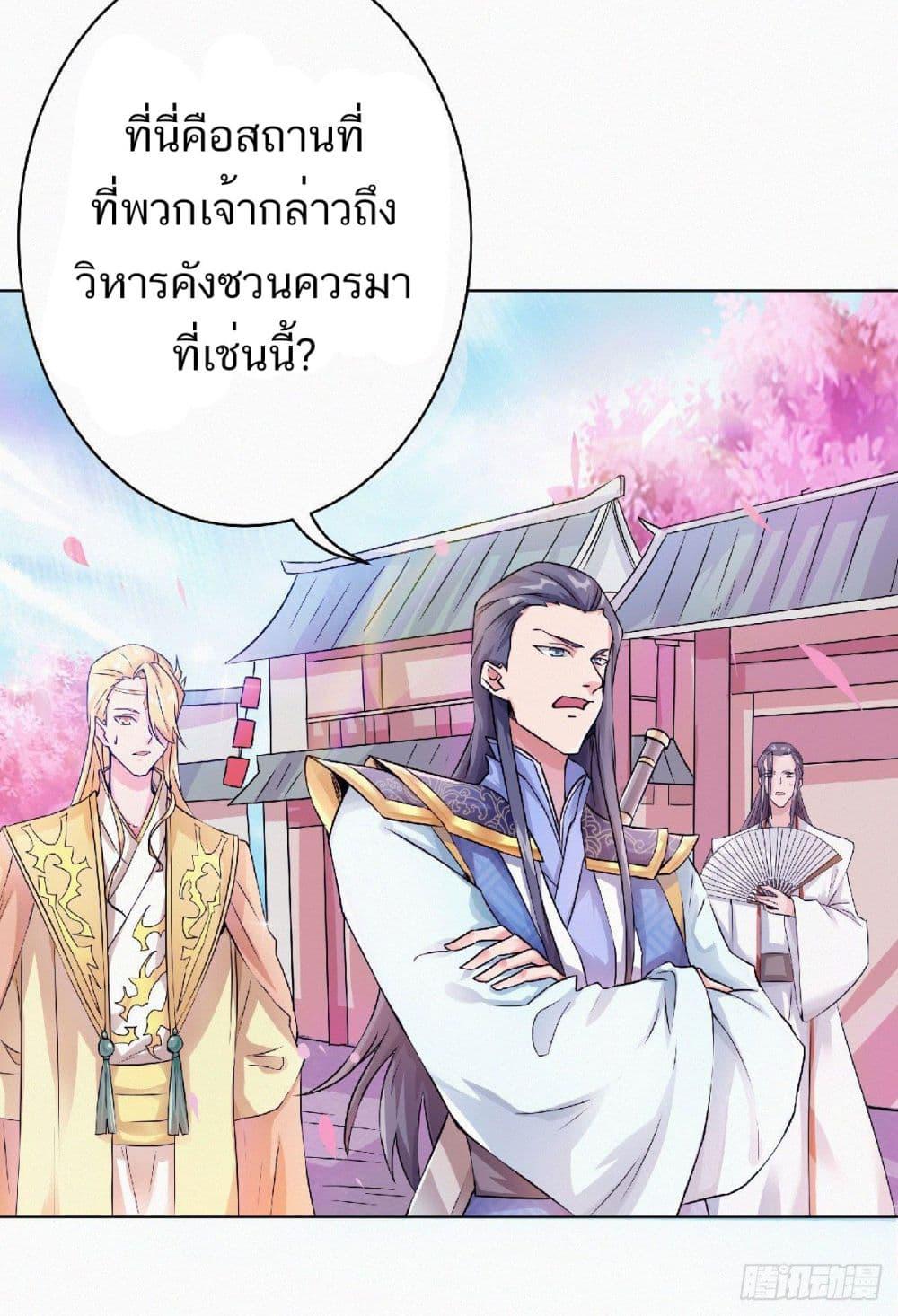 Manga-lc-com อ่านมังงะ อ่านการ์ตูน ออนไลน์ ฟรี Supreme Demon Return ตอนที่ 1 2 3 4 5 6 7 8 9 10 11 12 13 14 ฟรี ไม่มีโฆษณา Manga-lc - อ่าน มังงะ อ่าน การ์ตูน ออนไลน์ อ่านมังงะ ฟรี