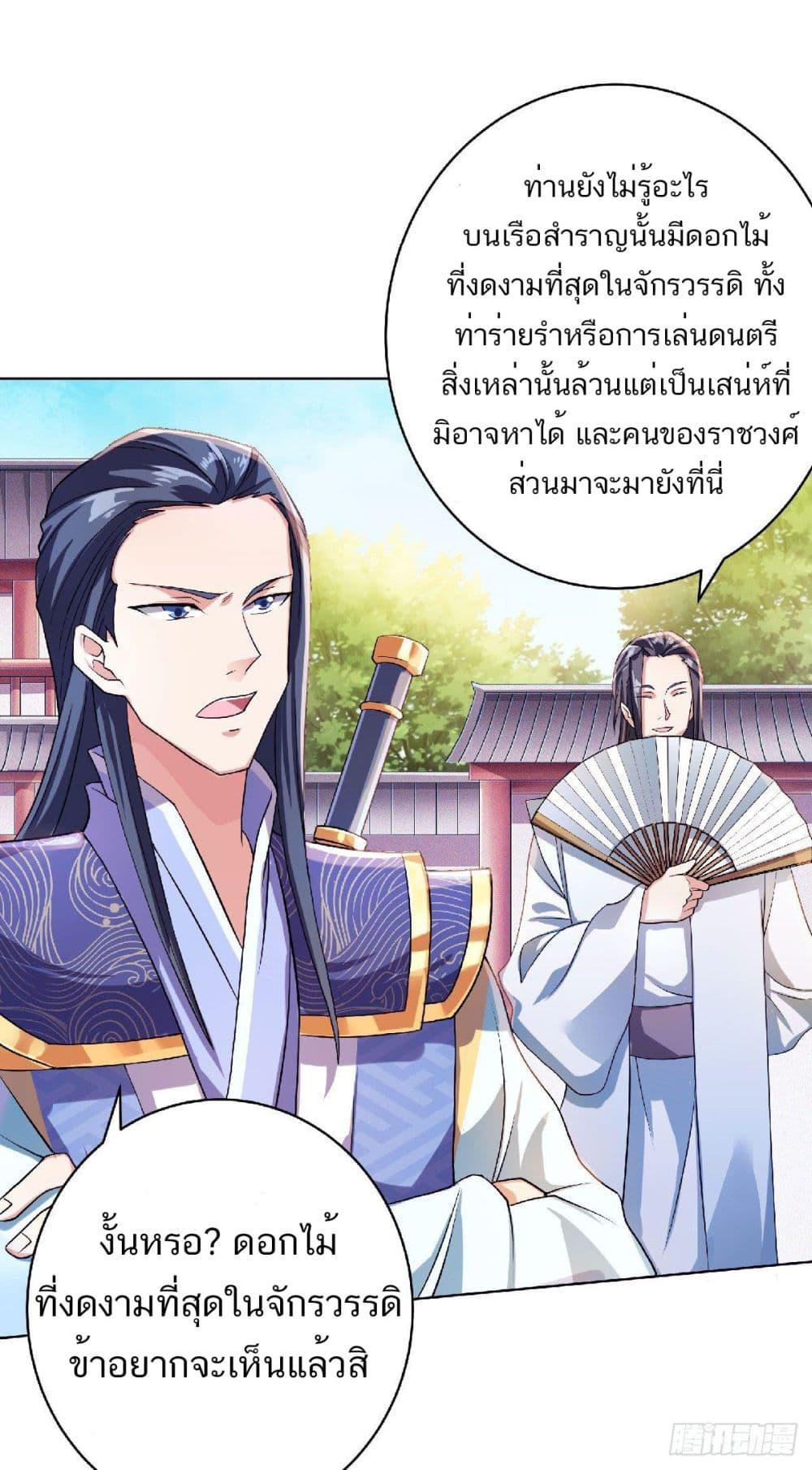 Manga-lc-com อ่านมังงะ อ่านการ์ตูน ออนไลน์ ฟรี Supreme Demon Return ตอนที่ 1 2 3 4 5 6 7 8 9 10 11 12 13 14 ฟรี ไม่มีโฆษณา Manga-lc - อ่าน มังงะ อ่าน การ์ตูน ออนไลน์ อ่านมังงะ ฟรี