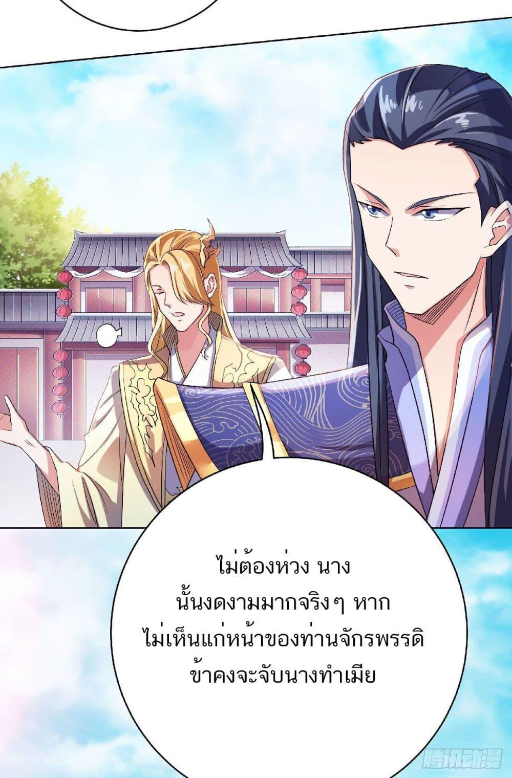Manga-lc-com อ่านมังงะ อ่านการ์ตูน ออนไลน์ ฟรี Supreme Demon Return ตอนที่ 1 2 3 4 5 6 7 8 9 10 11 12 13 14 ฟรี ไม่มีโฆษณา Manga-lc - อ่าน มังงะ อ่าน การ์ตูน ออนไลน์ อ่านมังงะ ฟรี