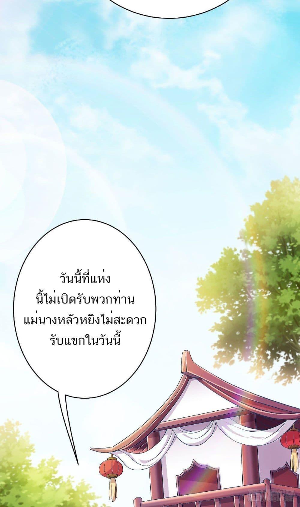 Manga-lc-com อ่านมังงะ อ่านการ์ตูน ออนไลน์ ฟรี Supreme Demon Return ตอนที่ 1 2 3 4 5 6 7 8 9 10 11 12 13 14 ฟรี ไม่มีโฆษณา Manga-lc - อ่าน มังงะ อ่าน การ์ตูน ออนไลน์ อ่านมังงะ ฟรี