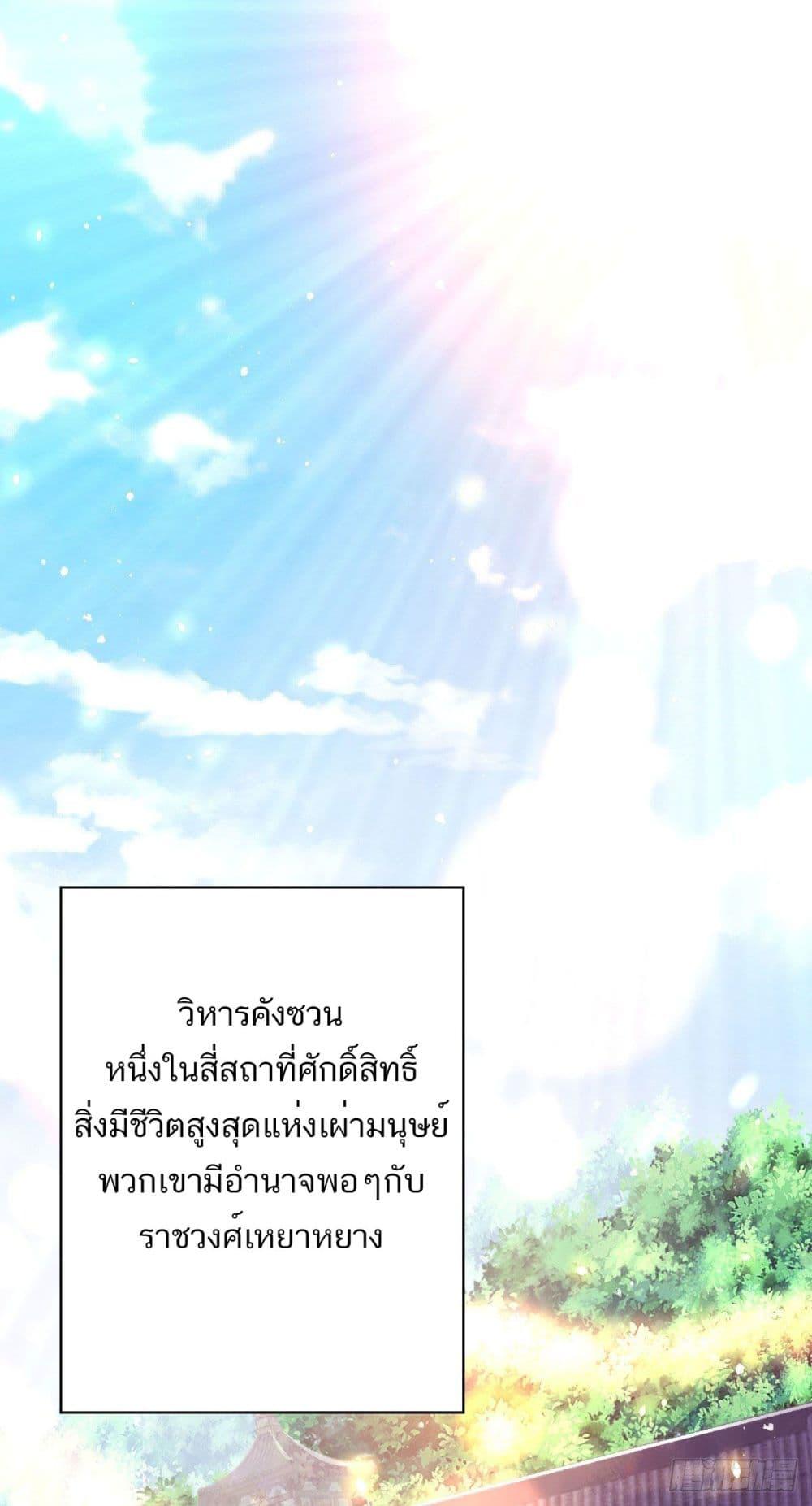 Manga-lc-com อ่านมังงะ อ่านการ์ตูน ออนไลน์ ฟรี Supreme Demon Return ตอนที่ 1 2 3 4 5 6 7 8 9 10 11 12 13 14 ฟรี ไม่มีโฆษณา Manga-lc - อ่าน มังงะ อ่าน การ์ตูน ออนไลน์ อ่านมังงะ ฟรี