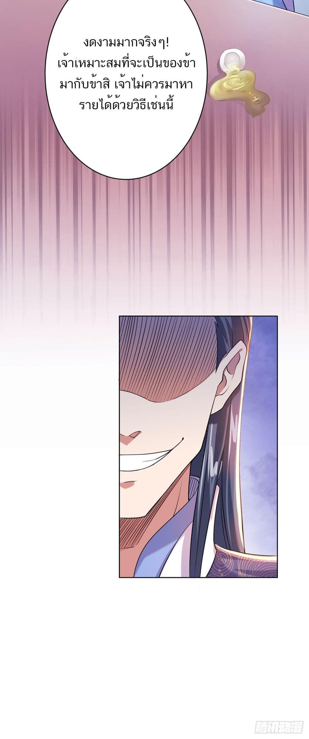 Manga-lc-com อ่านมังงะ อ่านการ์ตูน ออนไลน์ ฟรี Supreme Demon Return ตอนที่ 1 2 3 4 5 6 7 8 9 10 11 12 13 14 ฟรี ไม่มีโฆษณา Manga-lc - อ่าน มังงะ อ่าน การ์ตูน ออนไลน์ อ่านมังงะ ฟรี