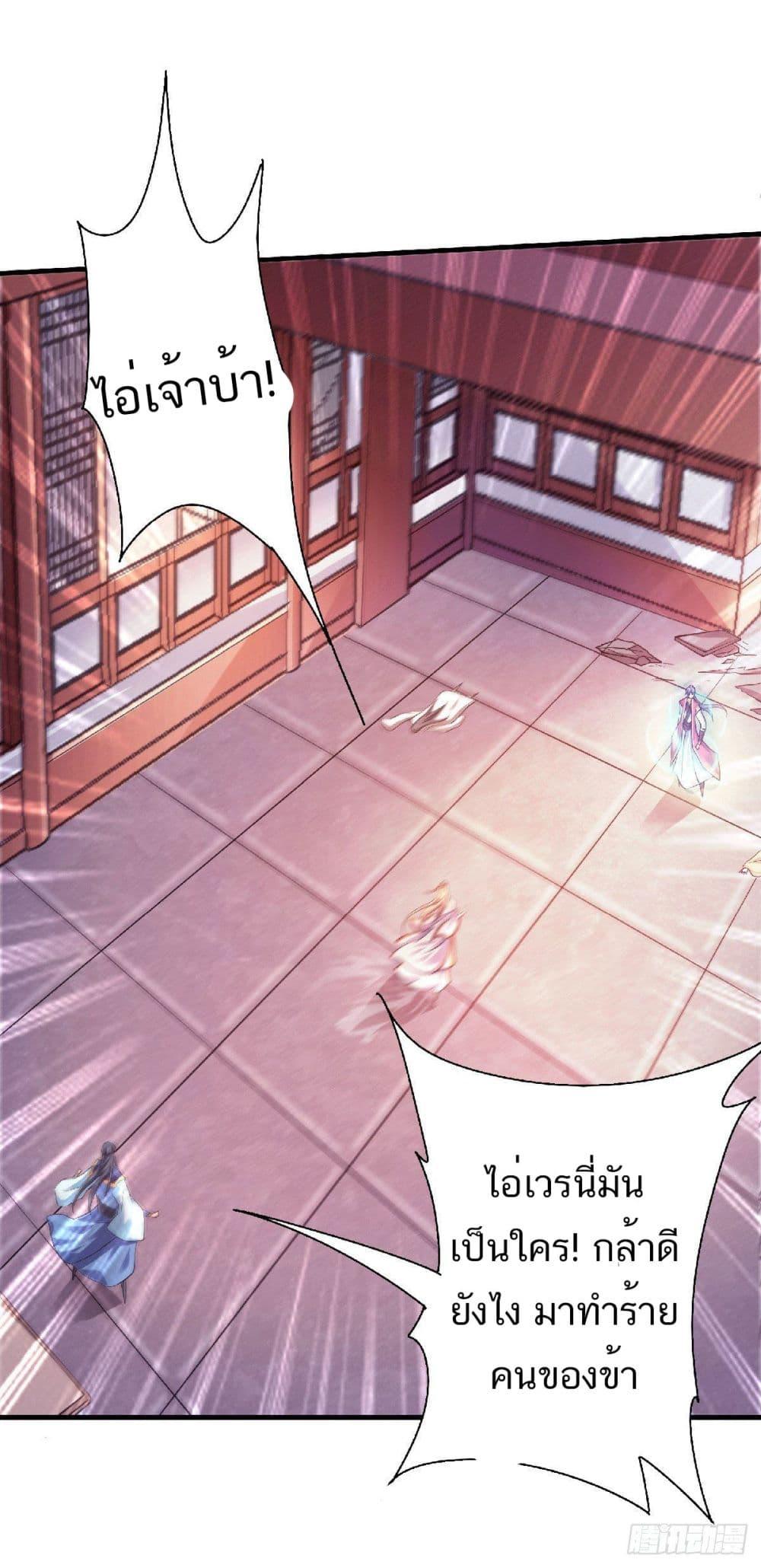 Manga-lc-com อ่านมังงะ อ่านการ์ตูน ออนไลน์ ฟรี Supreme Demon Return ตอนที่ 1 2 3 4 5 6 7 8 9 10 11 12 13 14 ฟรี ไม่มีโฆษณา Manga-lc - อ่าน มังงะ อ่าน การ์ตูน ออนไลน์ อ่านมังงะ ฟรี