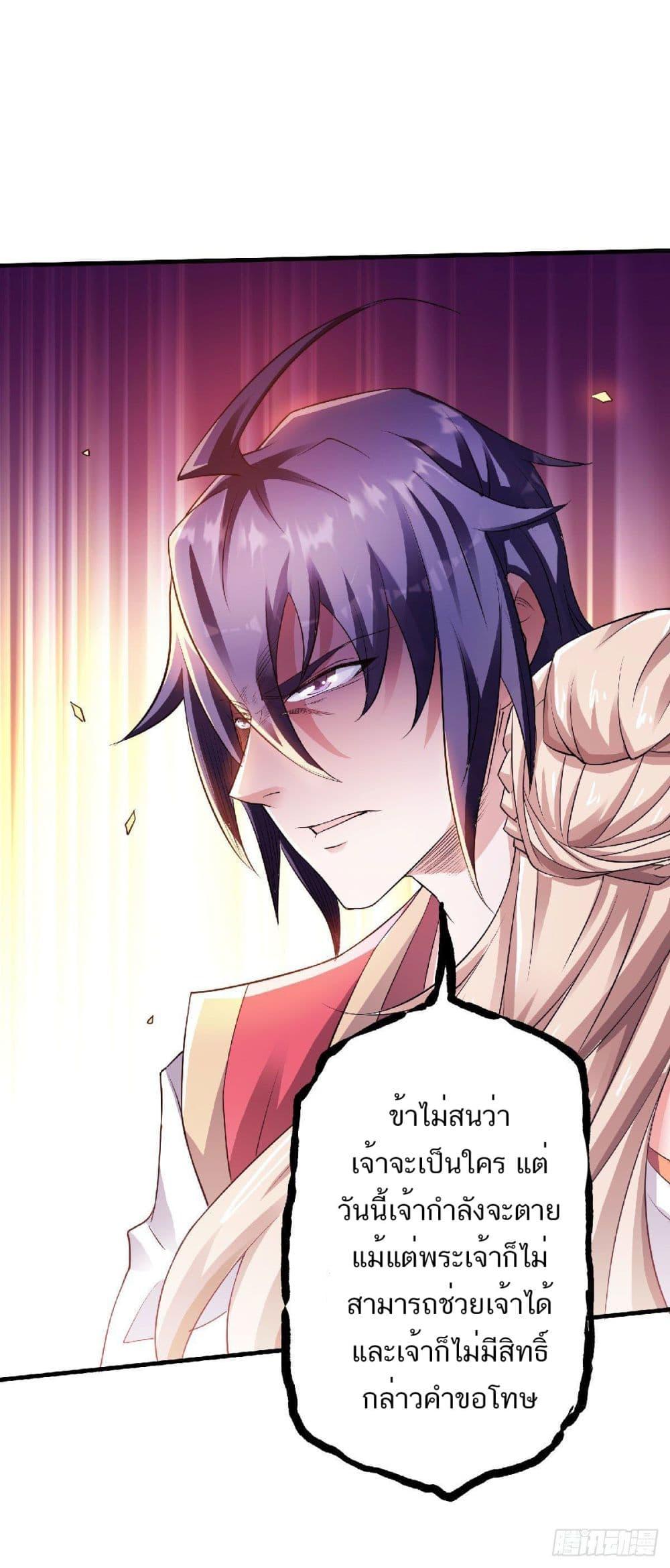 Manga-lc-com อ่านมังงะ อ่านการ์ตูน ออนไลน์ ฟรี Supreme Demon Return ตอนที่ 1 2 3 4 5 6 7 8 9 10 11 12 13 14 ฟรี ไม่มีโฆษณา Manga-lc - อ่าน มังงะ อ่าน การ์ตูน ออนไลน์ อ่านมังงะ ฟรี