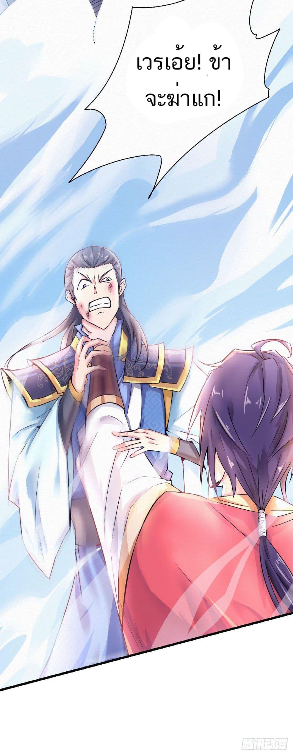 Manga-lc-com อ่านมังงะ อ่านการ์ตูน ออนไลน์ ฟรี Supreme Demon Return ตอนที่ 1 2 3 4 5 6 7 8 9 10 11 12 13 14 ฟรี ไม่มีโฆษณา Manga-lc - อ่าน มังงะ อ่าน การ์ตูน ออนไลน์ อ่านมังงะ ฟรี