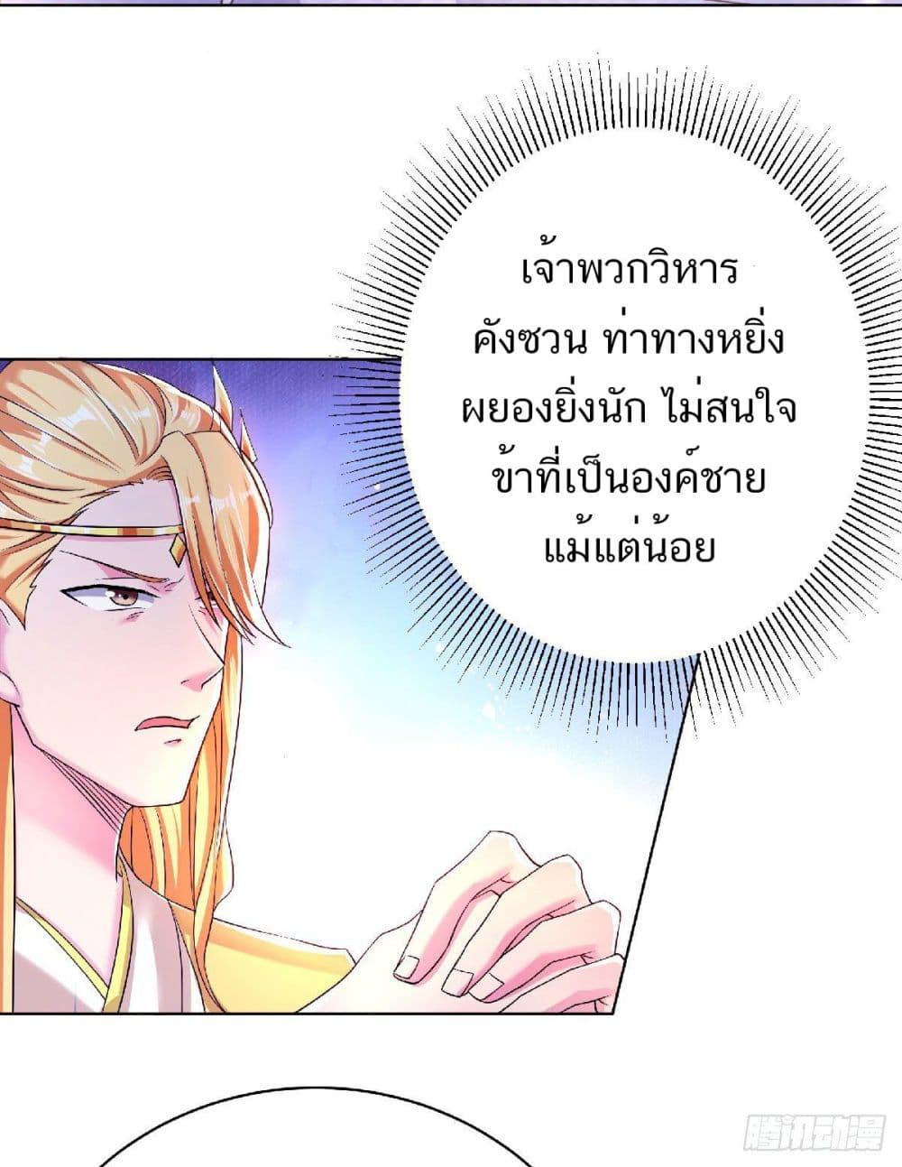 Manga-lc-com อ่านมังงะ อ่านการ์ตูน ออนไลน์ ฟรี Supreme Demon Return ตอนที่ 1 2 3 4 5 6 7 8 9 10 11 12 13 14 ฟรี ไม่มีโฆษณา Manga-lc - อ่าน มังงะ อ่าน การ์ตูน ออนไลน์ อ่านมังงะ ฟรี
