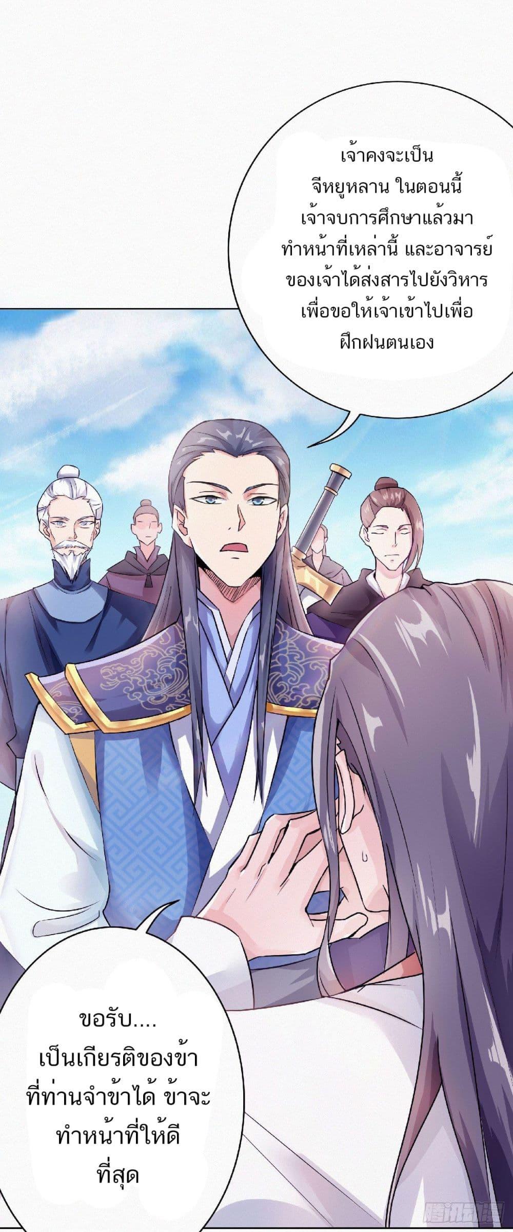 Manga-lc-com อ่านมังงะ อ่านการ์ตูน ออนไลน์ ฟรี Supreme Demon Return ตอนที่ 1 2 3 4 5 6 7 8 9 10 11 12 13 14 ฟรี ไม่มีโฆษณา Manga-lc - อ่าน มังงะ อ่าน การ์ตูน ออนไลน์ อ่านมังงะ ฟรี