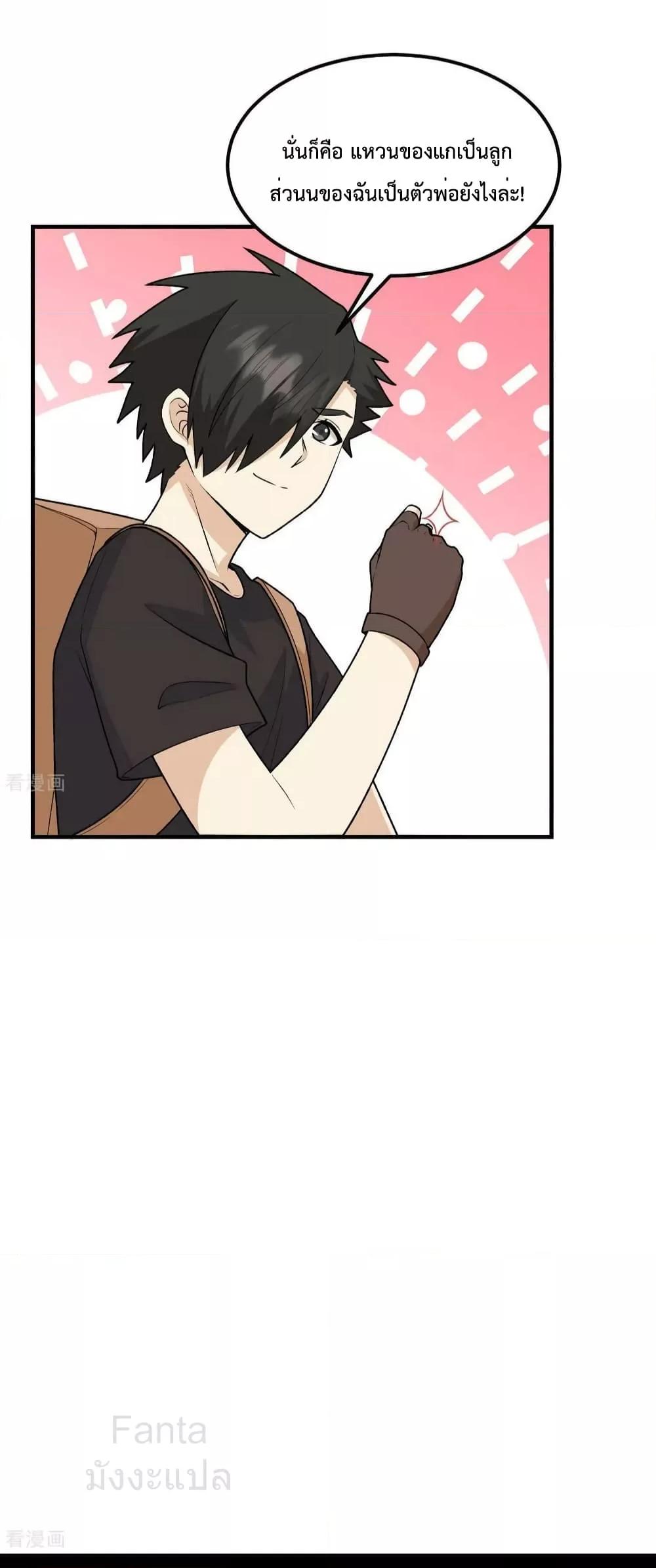 Manga-lc-com อ่านมังงะ อ่านการ์ตูน ออนไลน์ ฟรี SurviveonaDe ตอนที่ 1 2 3 4 5 6 7 8 9 10 11 12 13 14 ฟรี ไม่มีโฆษณา Manga-lc - อ่าน มังงะ อ่าน การ์ตูน ออนไลน์ อ่านมังงะ ฟรี