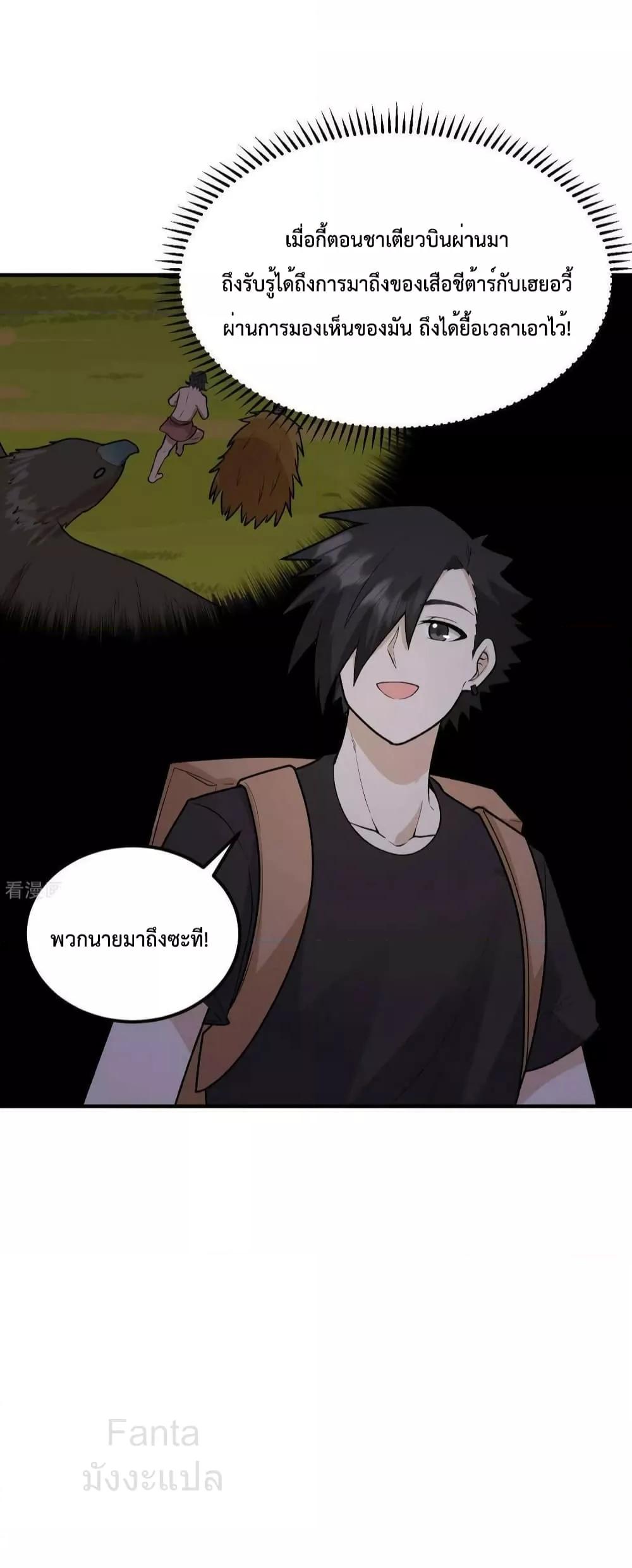 Manga-lc-com อ่านมังงะ อ่านการ์ตูน ออนไลน์ ฟรี SurviveonaDe ตอนที่ 1 2 3 4 5 6 7 8 9 10 11 12 13 14 ฟรี ไม่มีโฆษณา Manga-lc - อ่าน มังงะ อ่าน การ์ตูน ออนไลน์ อ่านมังงะ ฟรี