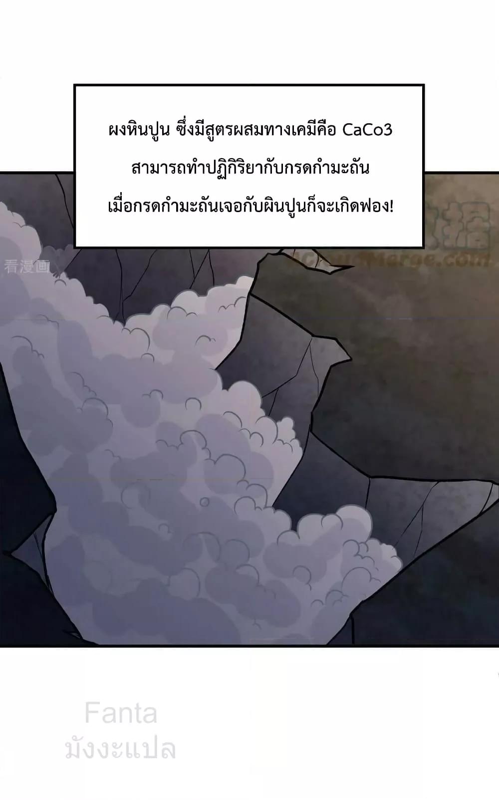 Manga-lc-com อ่านมังงะ อ่านการ์ตูน ออนไลน์ ฟรี SurviveonaDe ตอนที่ 1 2 3 4 5 6 7 8 9 10 11 12 13 14 ฟรี ไม่มีโฆษณา Manga-lc - อ่าน มังงะ อ่าน การ์ตูน ออนไลน์ อ่านมังงะ ฟรี